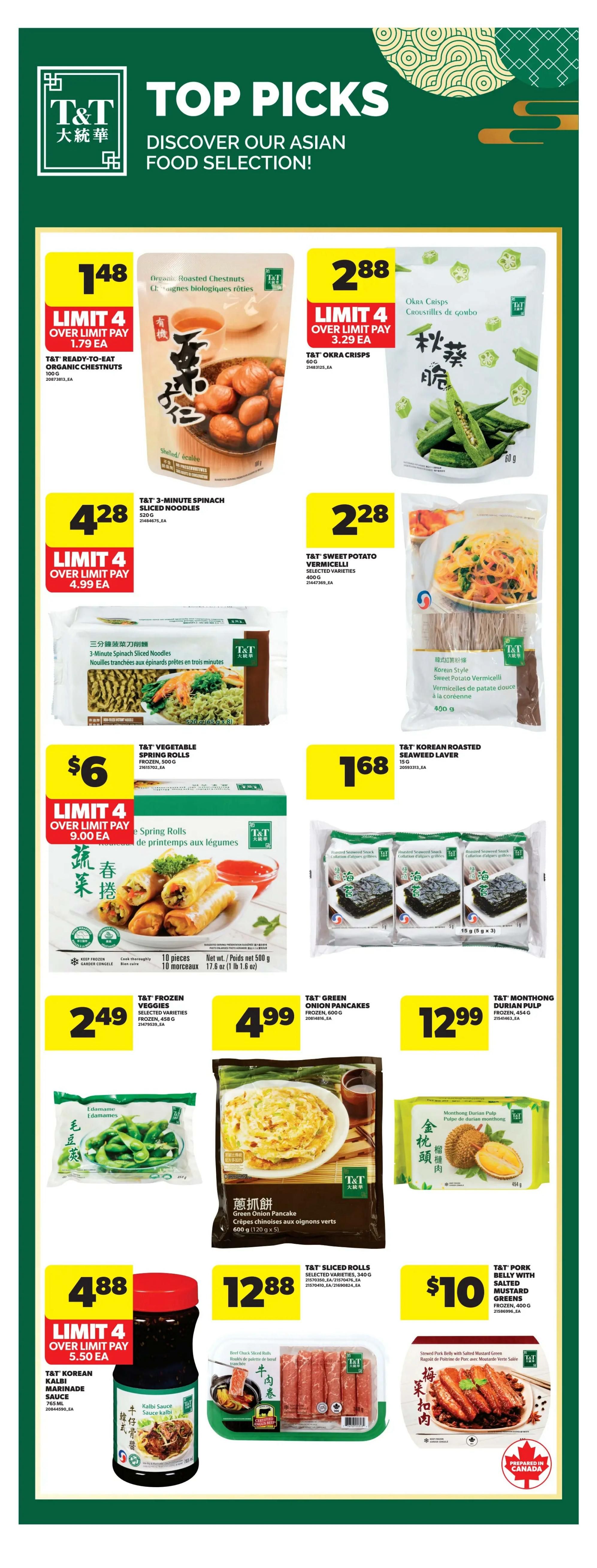 Real Canadian Superstore (West) Flyer June 11 to 17
