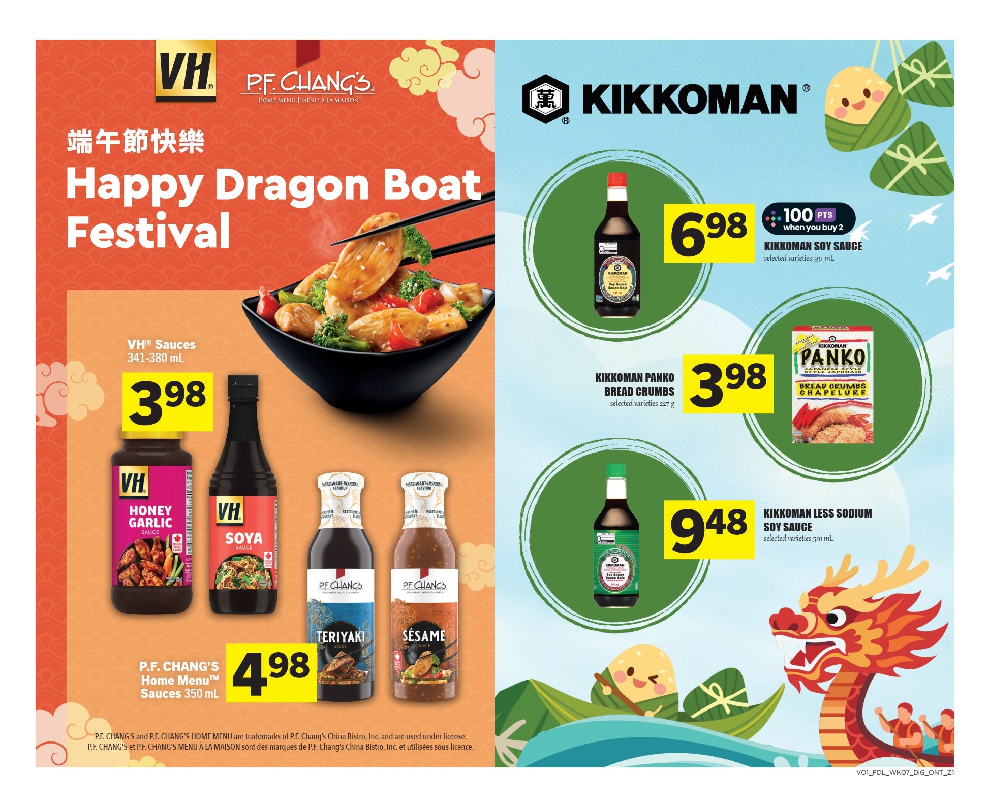 Foodland (ON) Flyer June 11 to 17