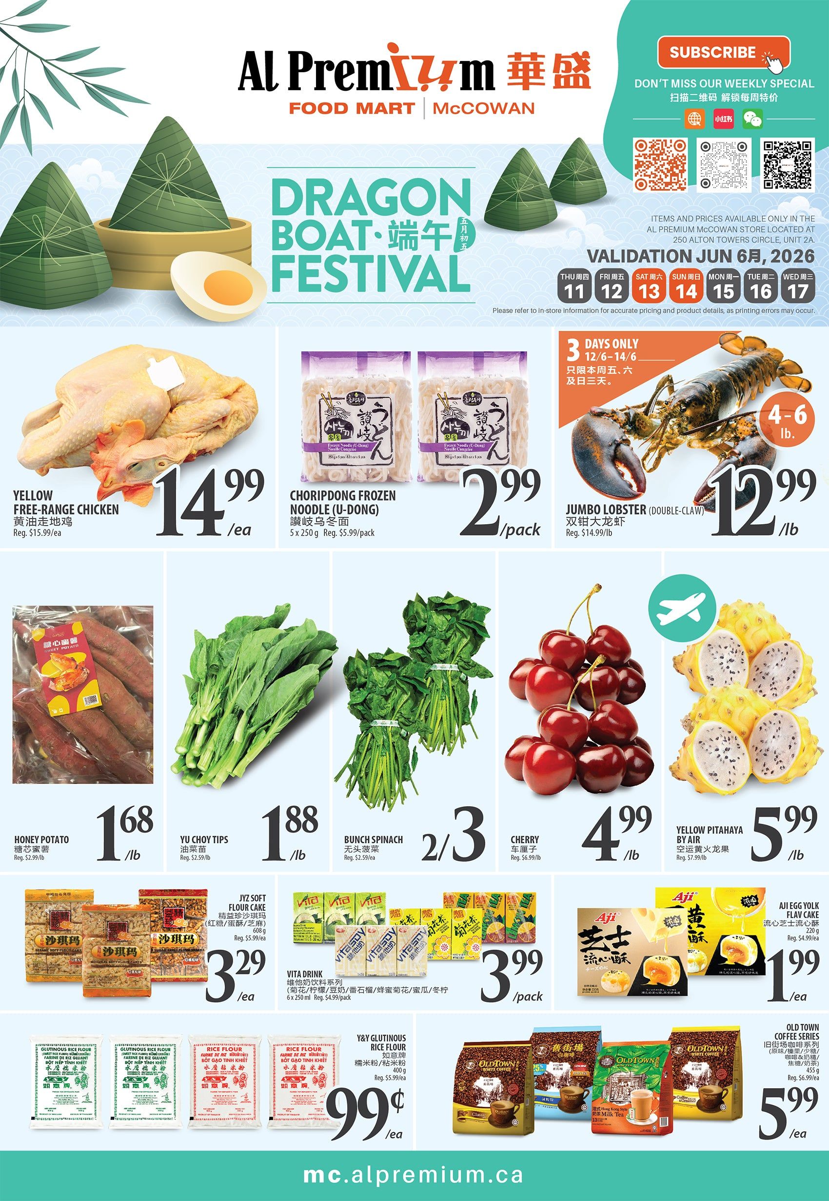 Al Premium Food Mart (McCowan) Flyer June 11 to 17