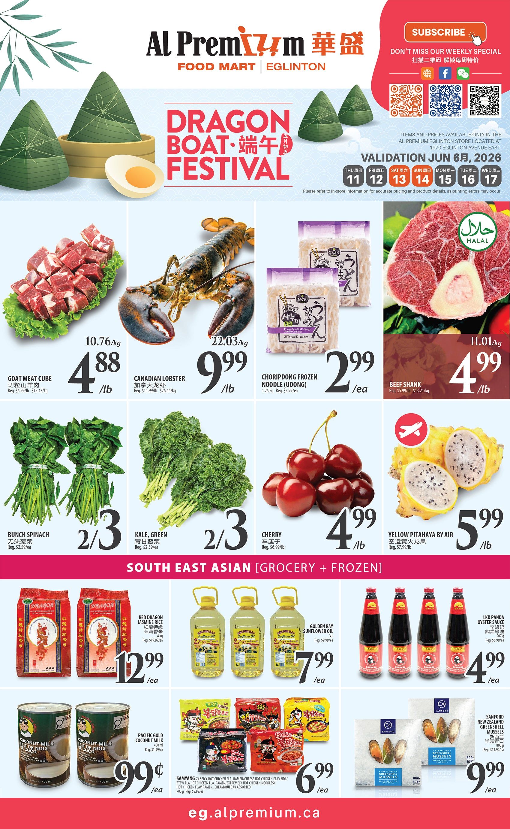 Al Premium Food Mart (Eglinton Ave.) Flyer June 11 to 17