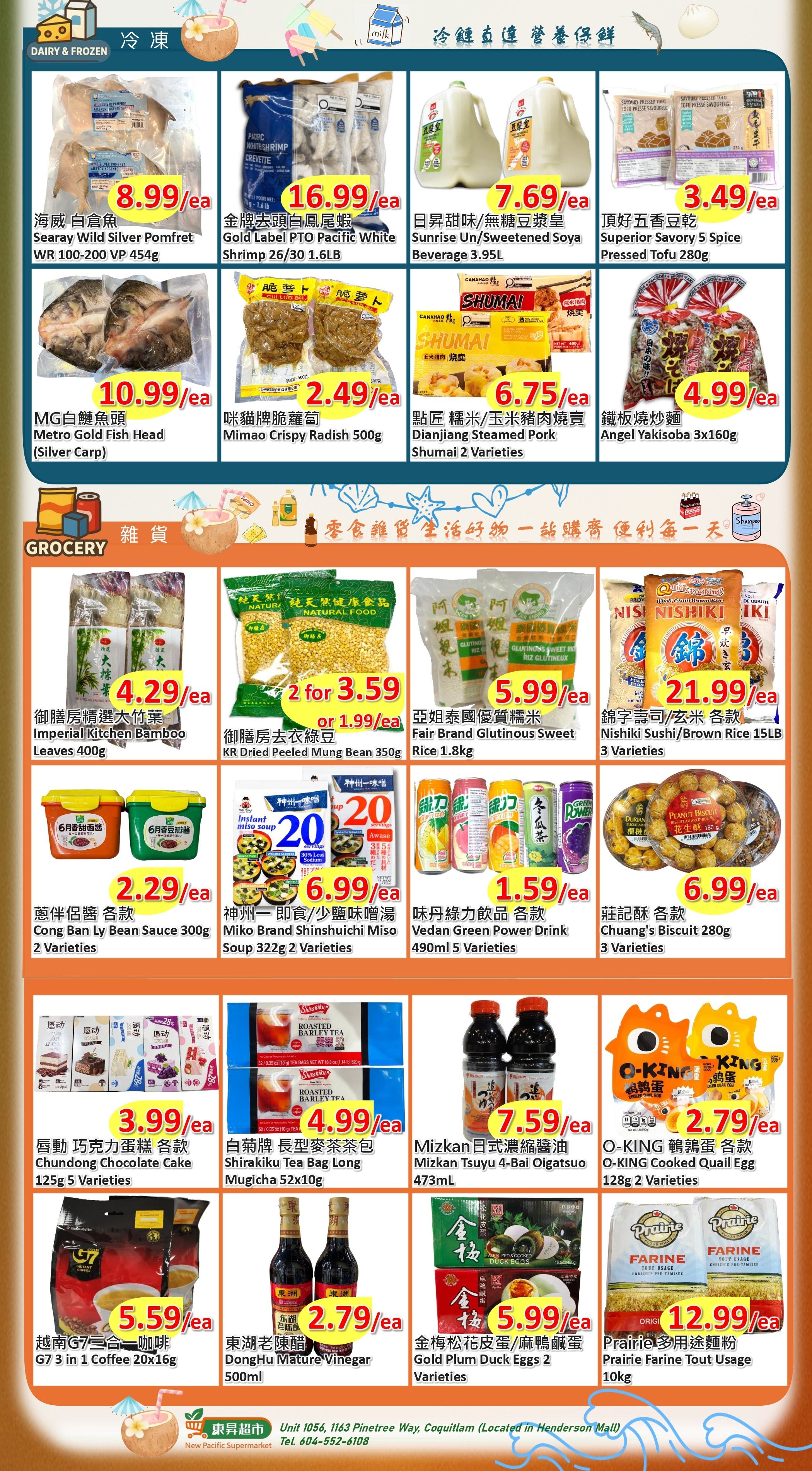 New Pacific Supermarket Flyer June 11 to 15