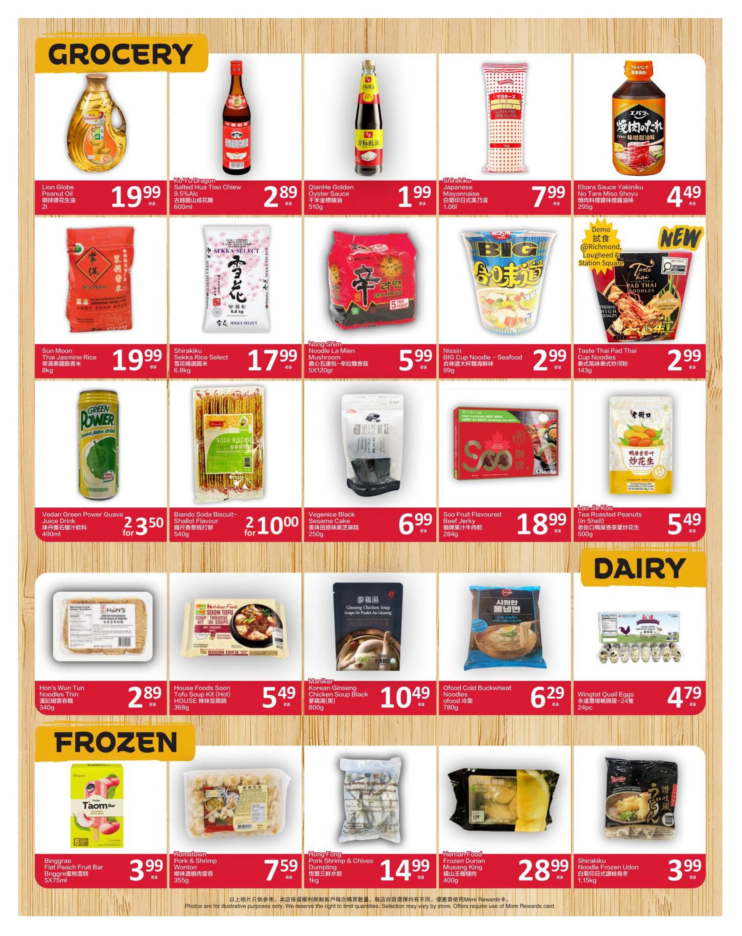 PriceSmart Foods Flyer June 11 to 17