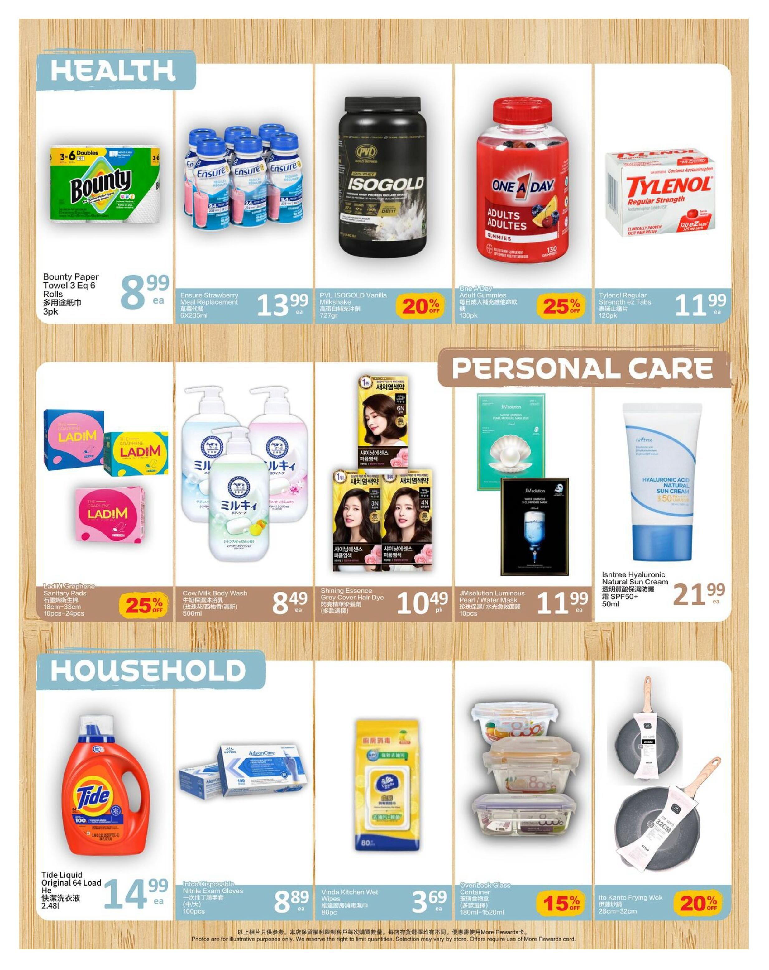 PriceSmart Foods Flyer June 11 to 17