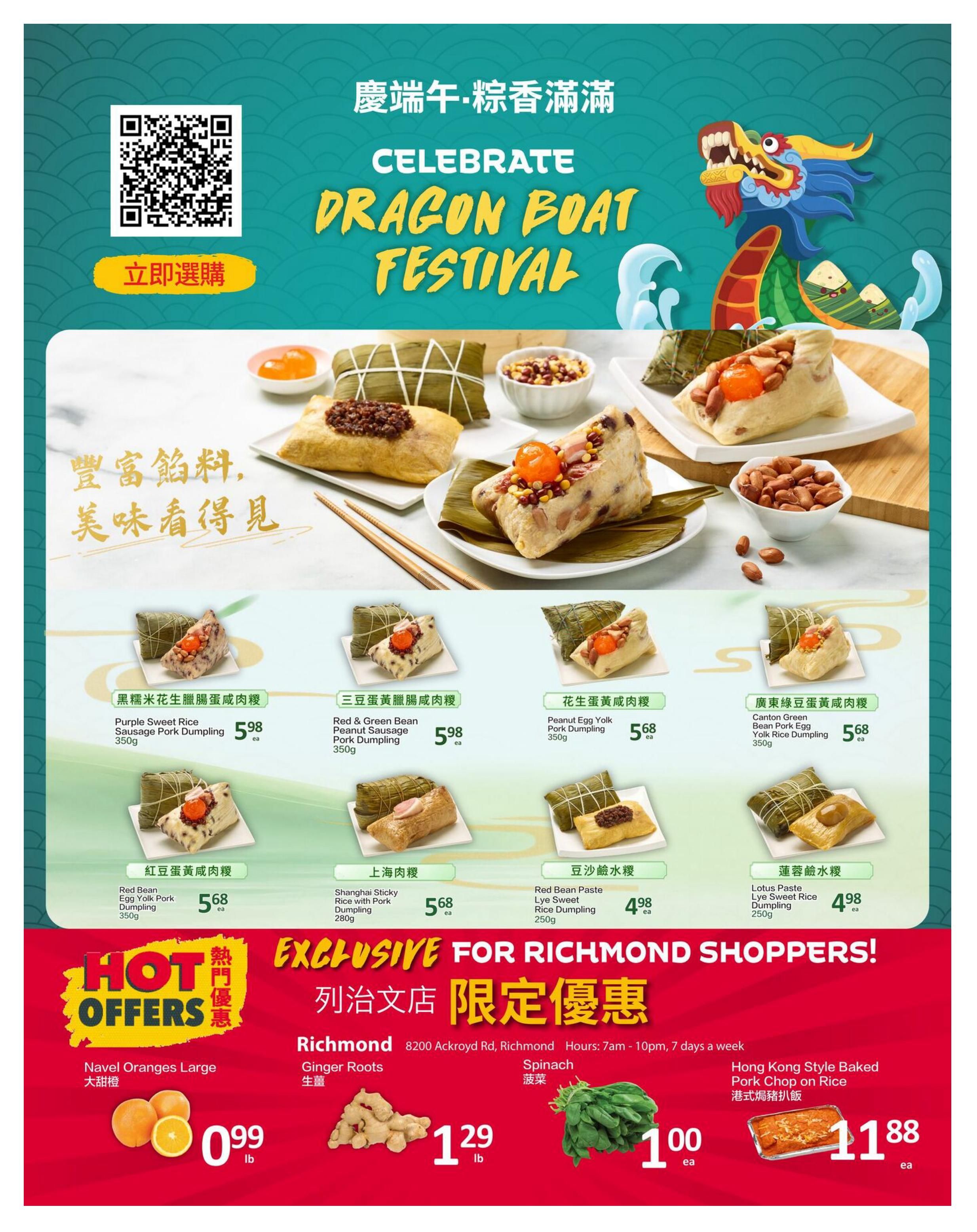 PriceSmart Foods Flyer June 11 to 17