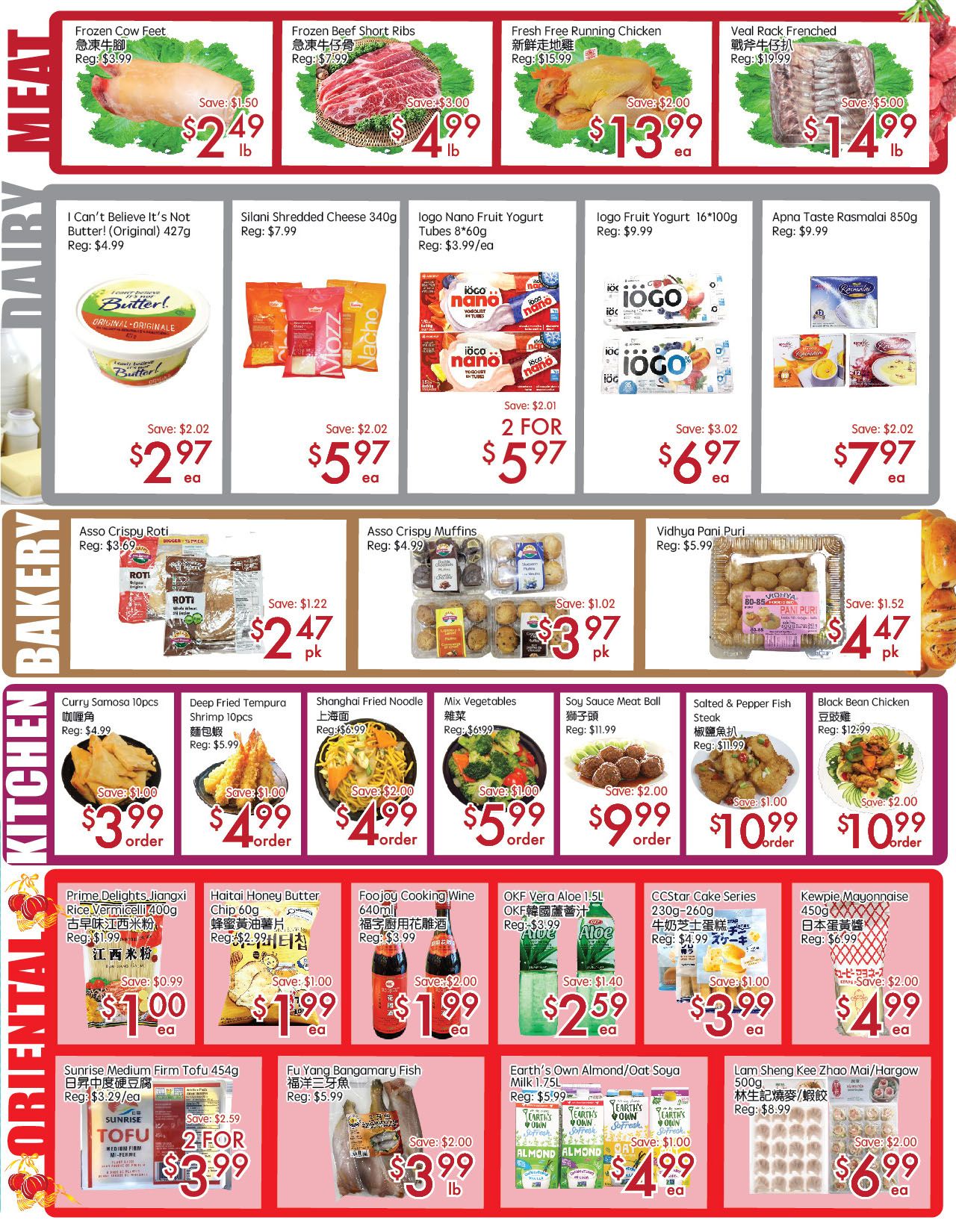 Sunny Foodmart (Don Mills) Flyer June 12 to 18