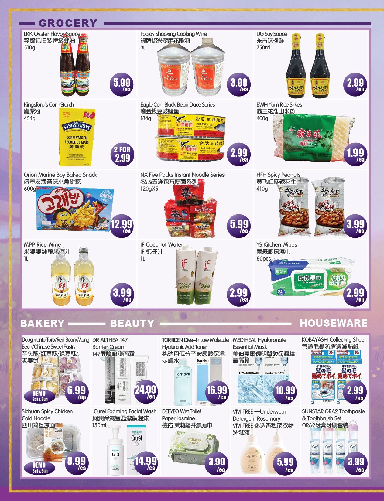 FreshPro Foodmart (Richmond Hill) Flyer June 12 to 18