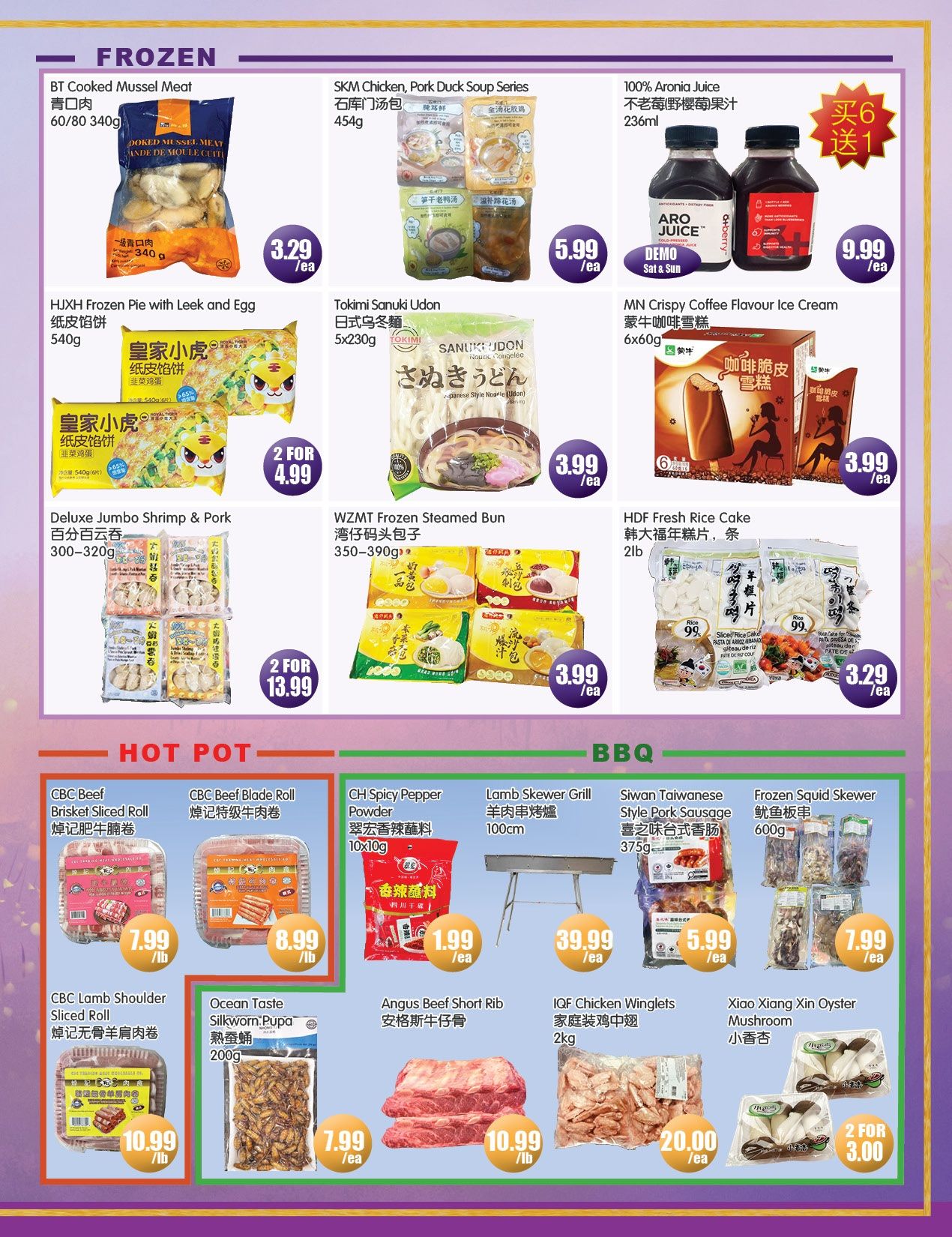 FreshPro Foodmart (Richmond Hill) Flyer June 12 to 18