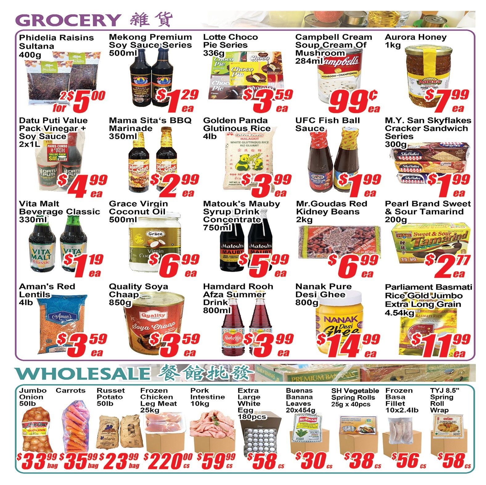 Jian Hing Foodmart (Scarborough) Flyer June 12 to 18
