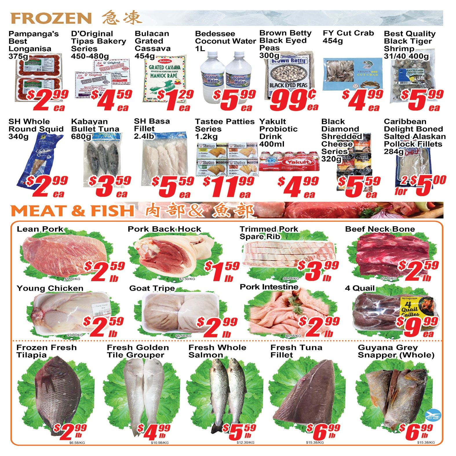 Jian Hing Foodmart (Scarborough) Flyer June 12 to 18