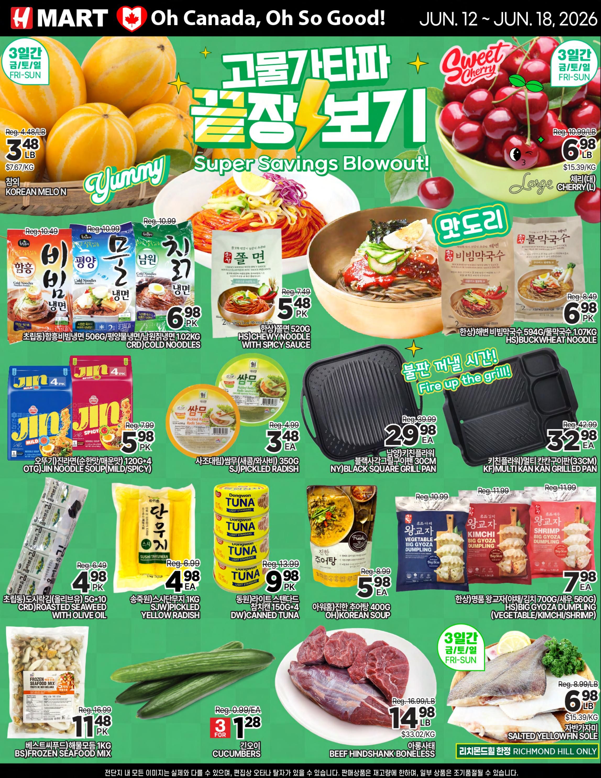 H Mart (ON) Flyer June 12 to 18