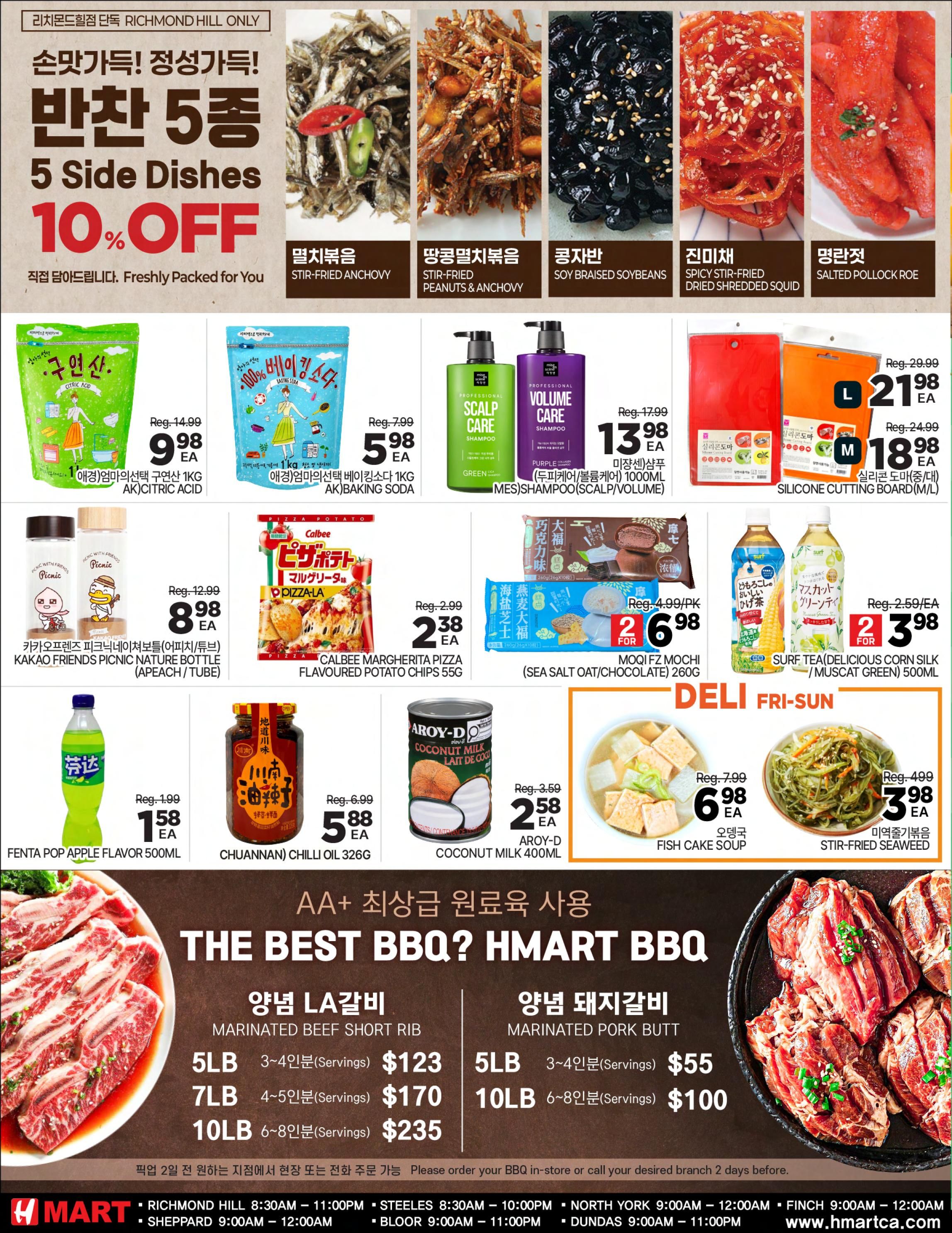 H Mart (ON) Flyer June 12 to 18