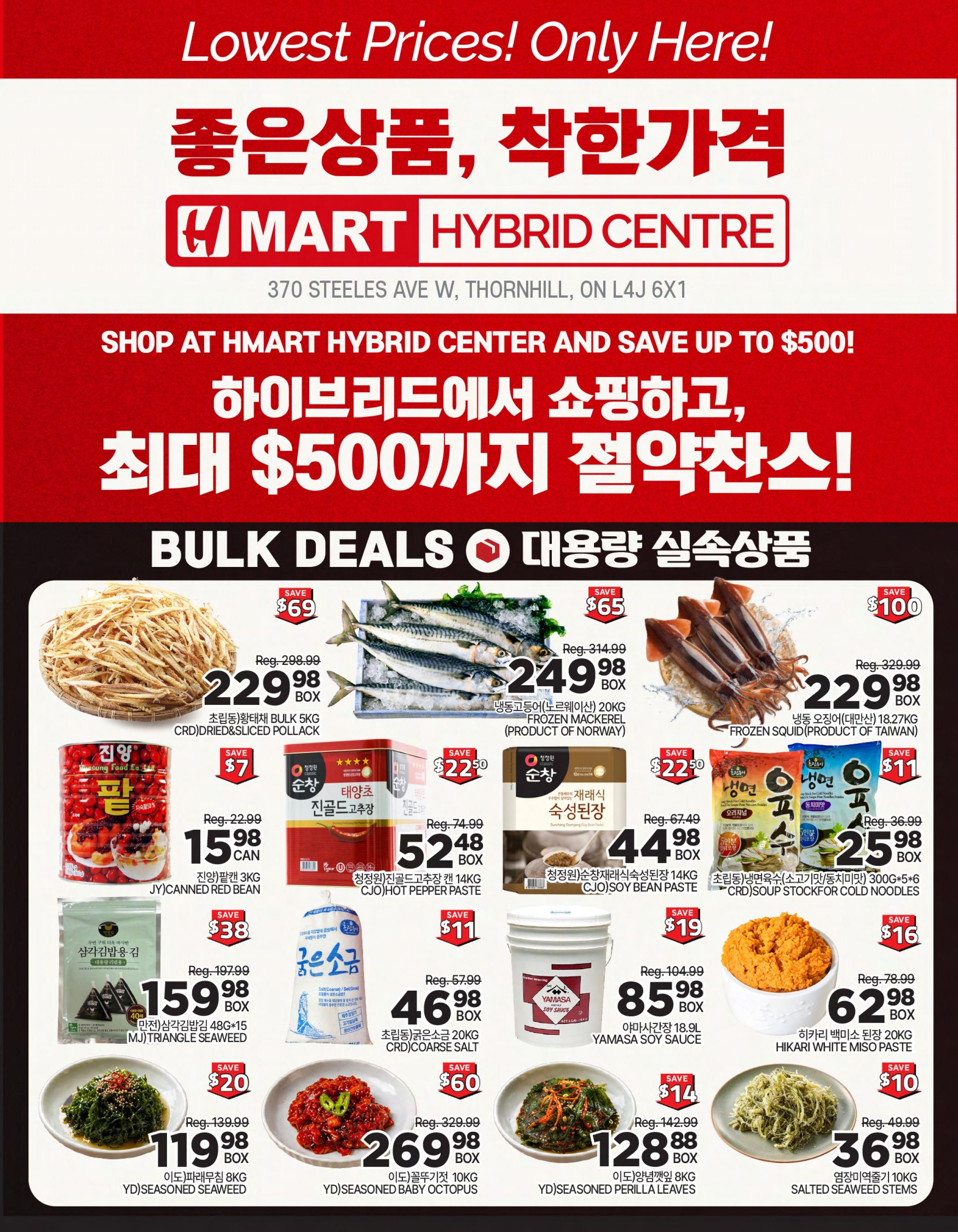 H Mart (ON) Flyer June 12 to 18