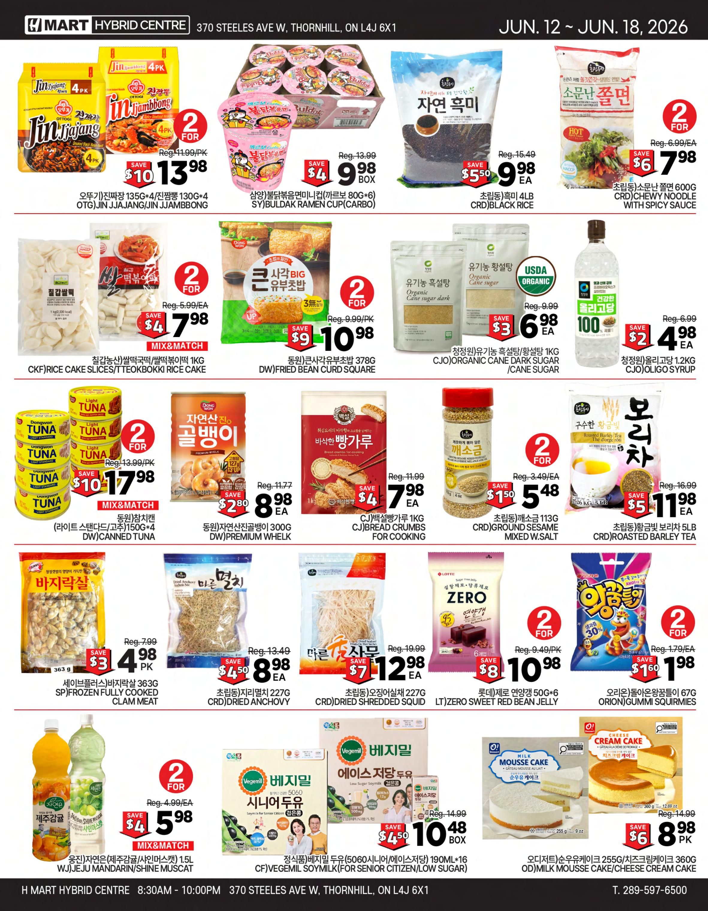 H Mart (ON) Flyer June 12 to 18