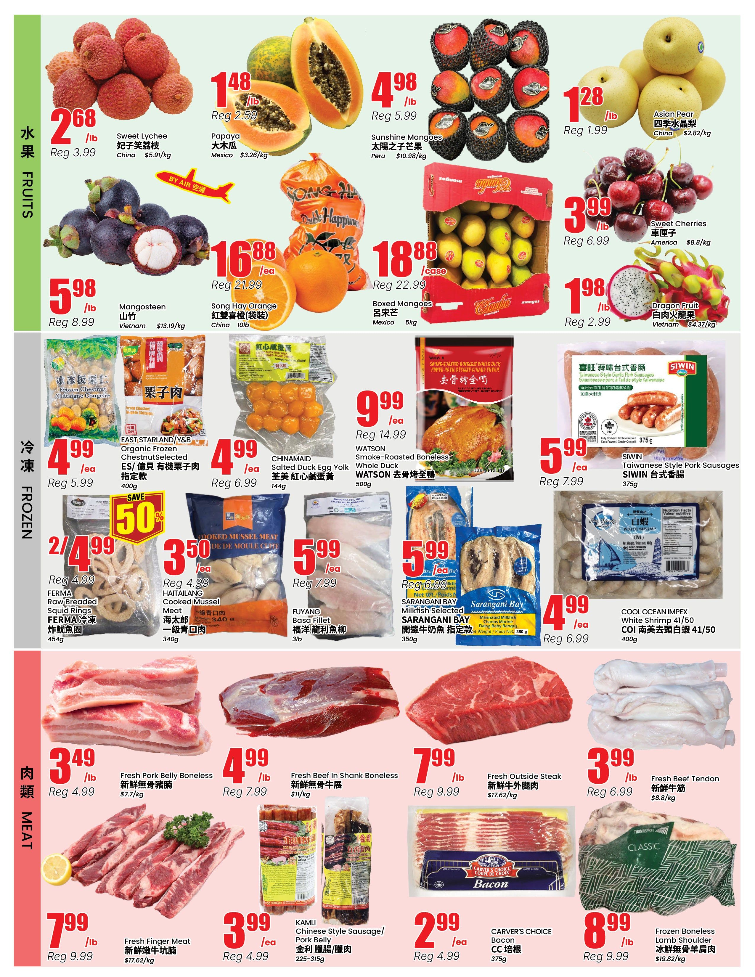 Terra Foodmart Flyer June 12 to 18