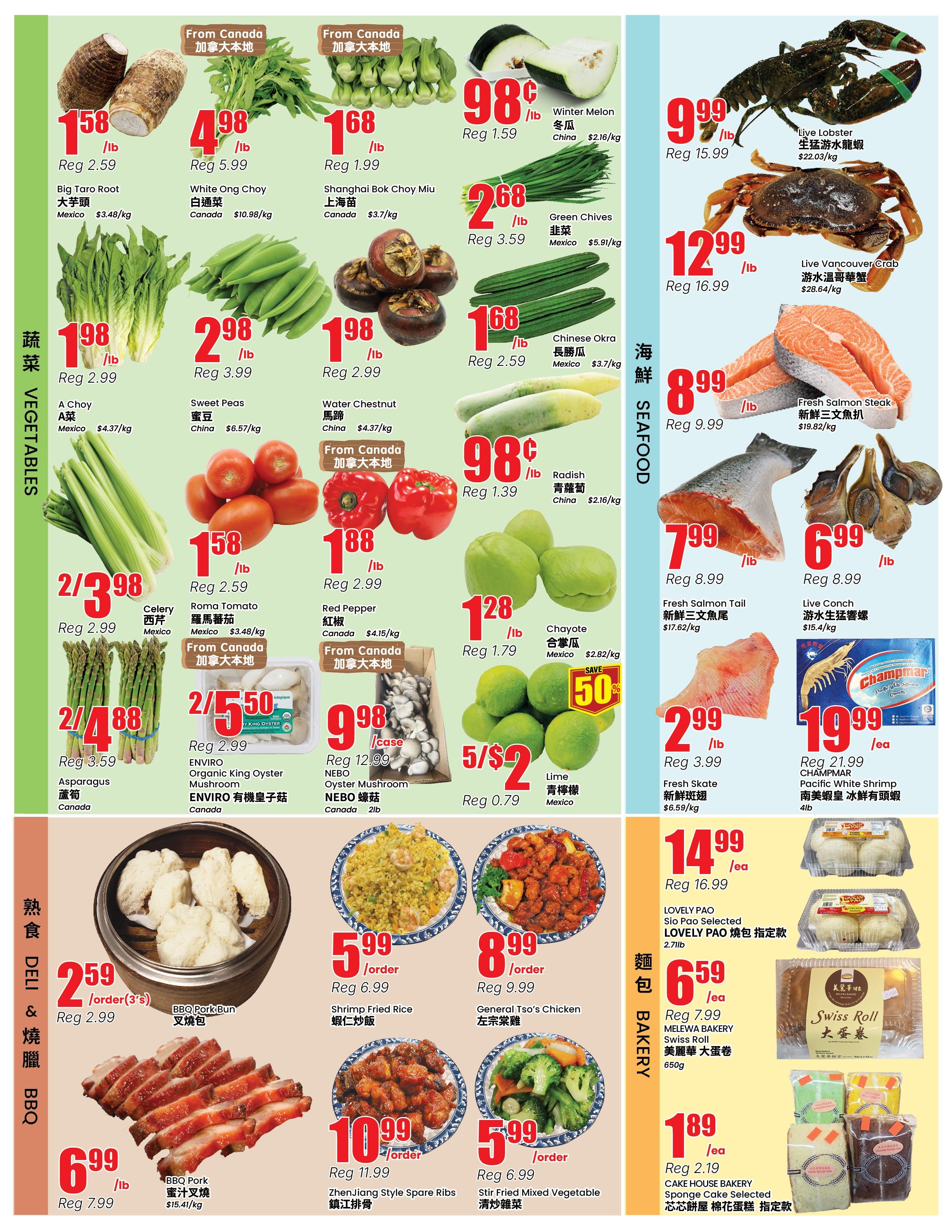 Terra Foodmart Flyer June 12 to 18