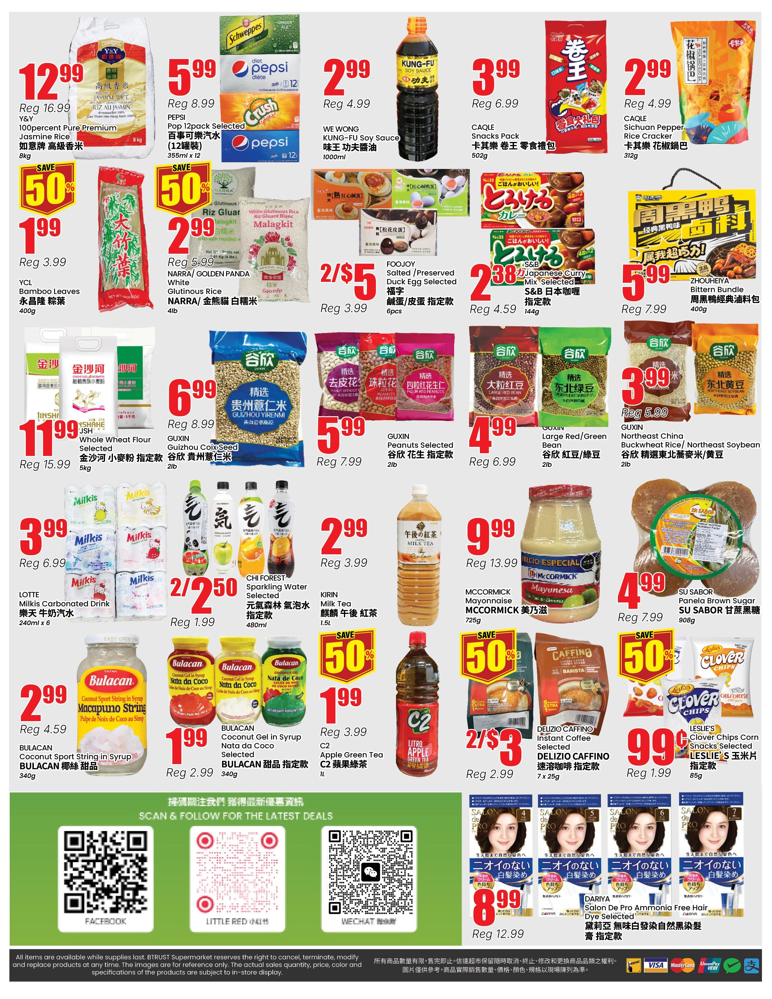 Terra Foodmart Flyer June 12 to 18