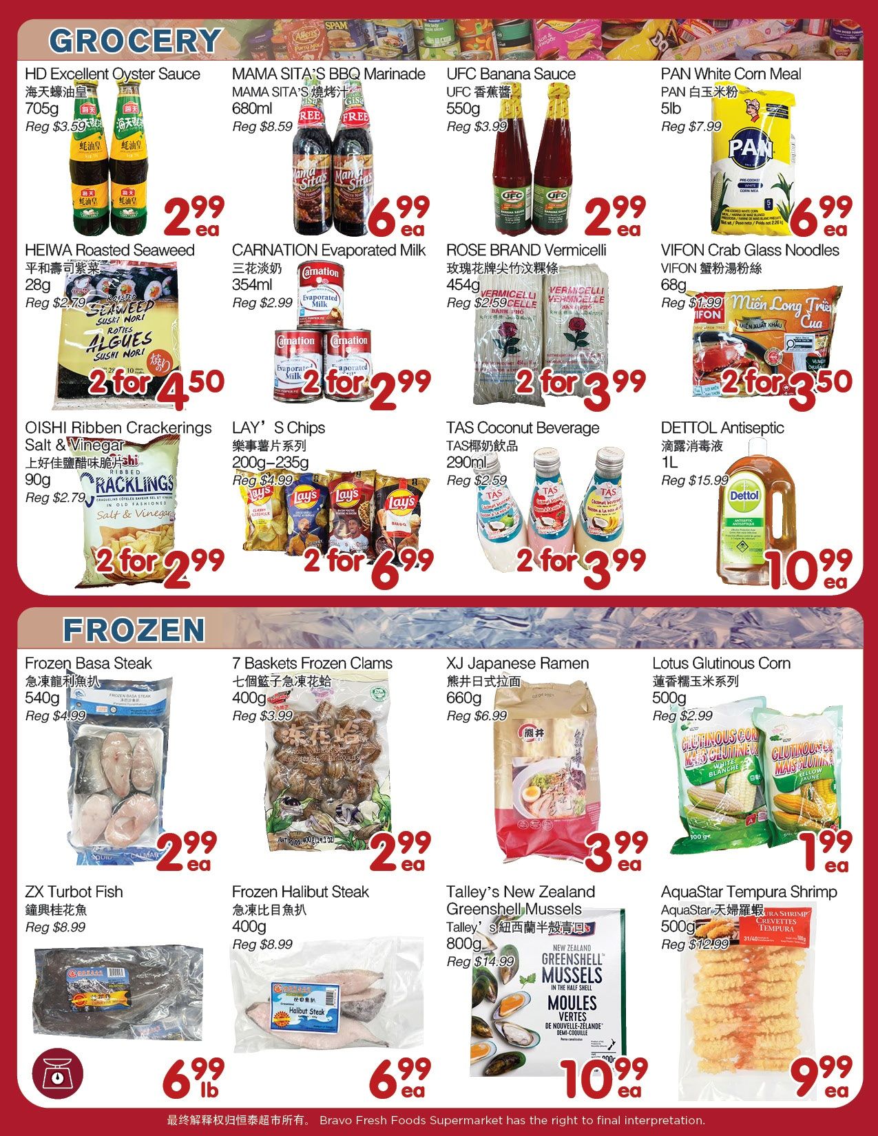 Bravo Fresh Foods Flyer June 12 to 18