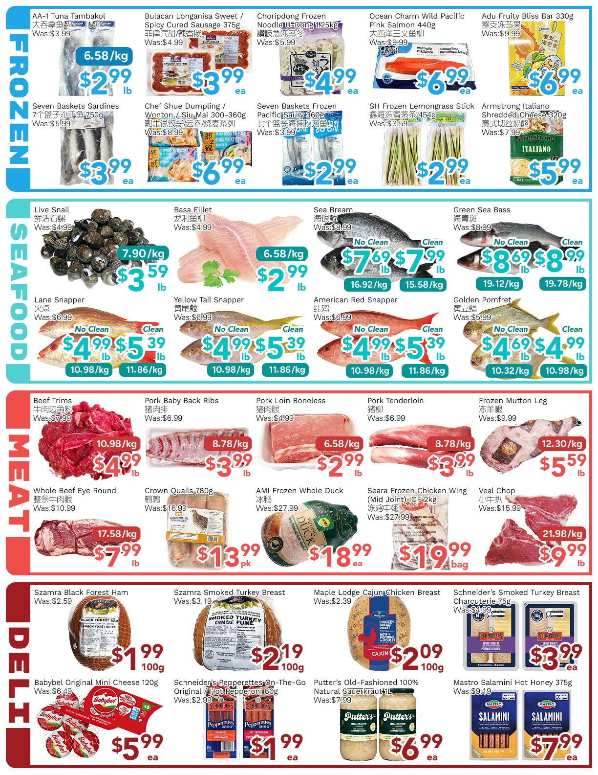 Ample Food Market (North York) Flyer June 12 to 18