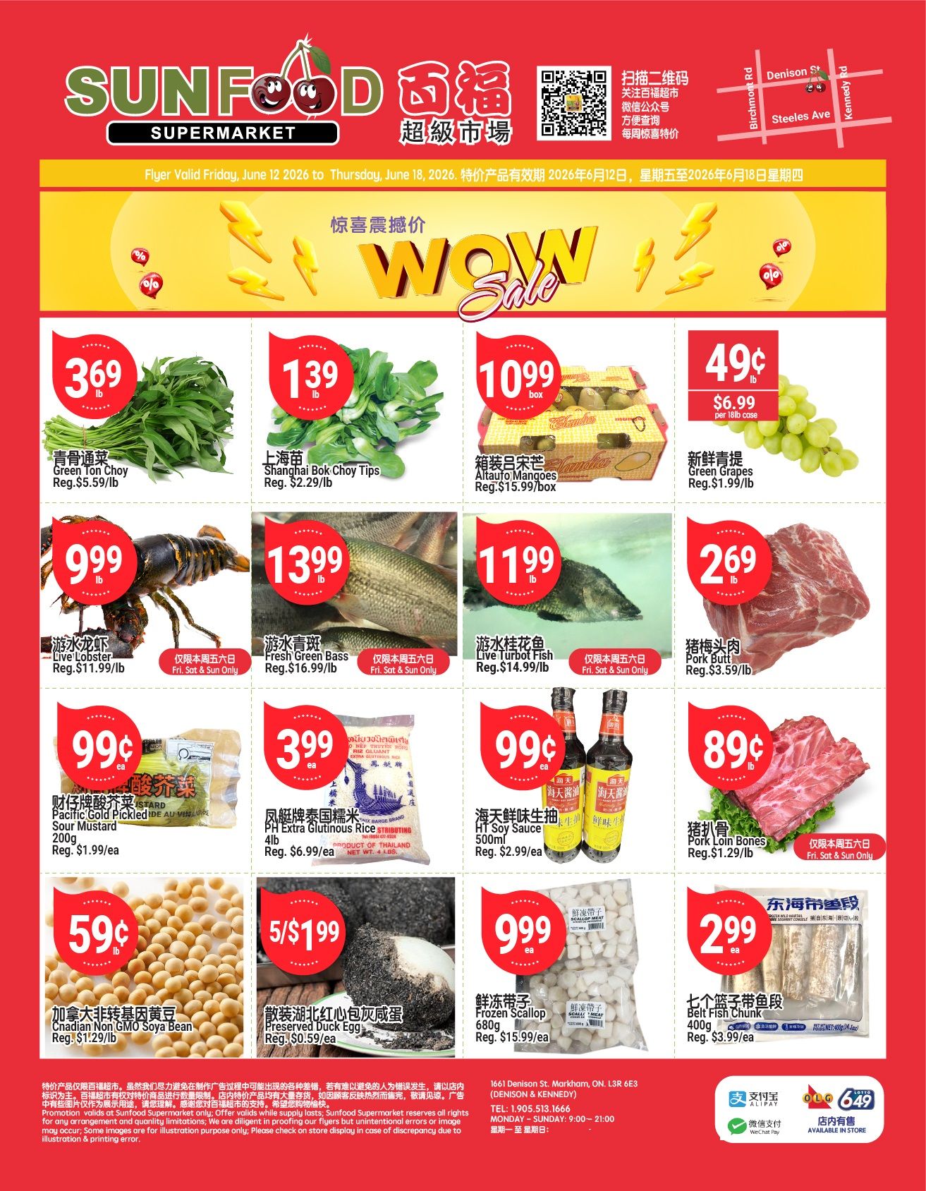 Sunfood Supermarket Flyer June 12 to 18