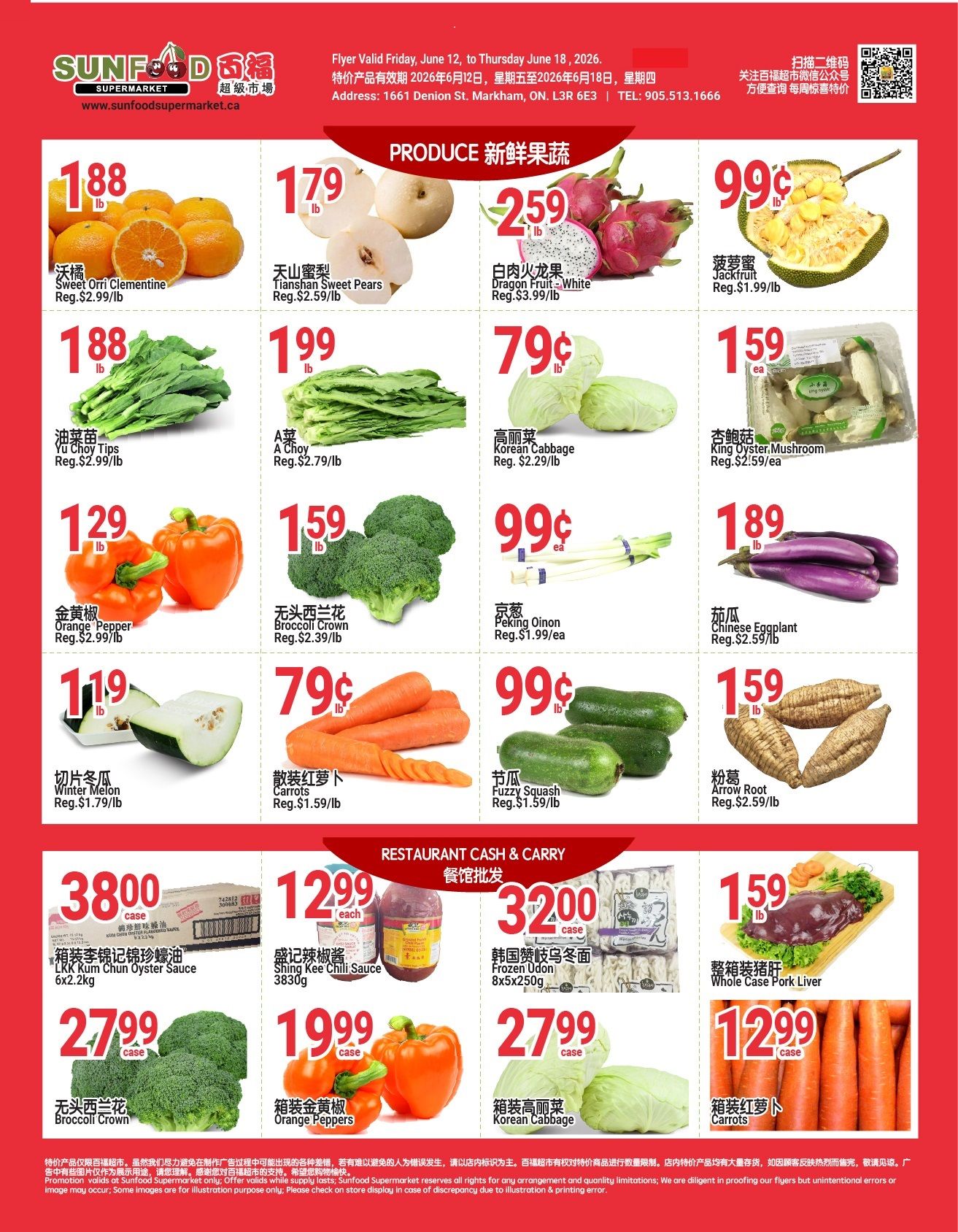 Sunfood Supermarket Flyer June 12 to 18
