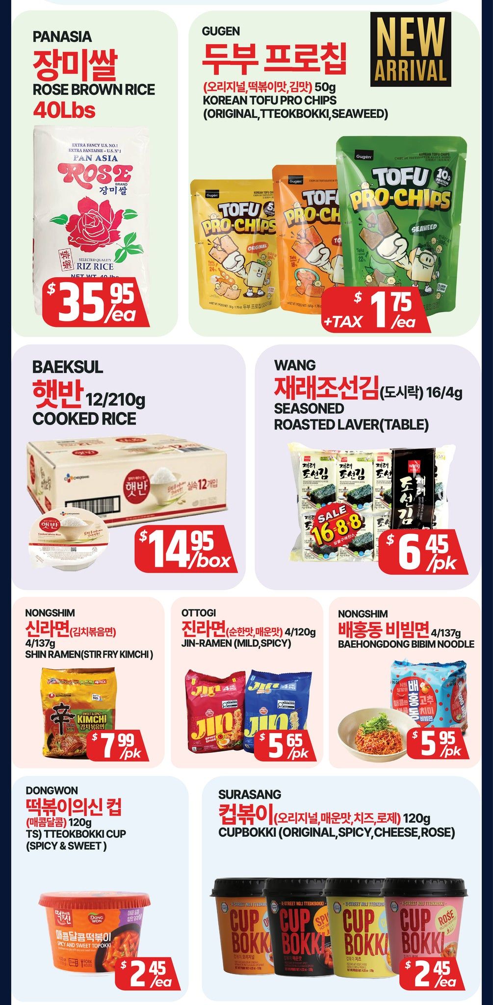 PAT Mart Flyer June 12 to 18