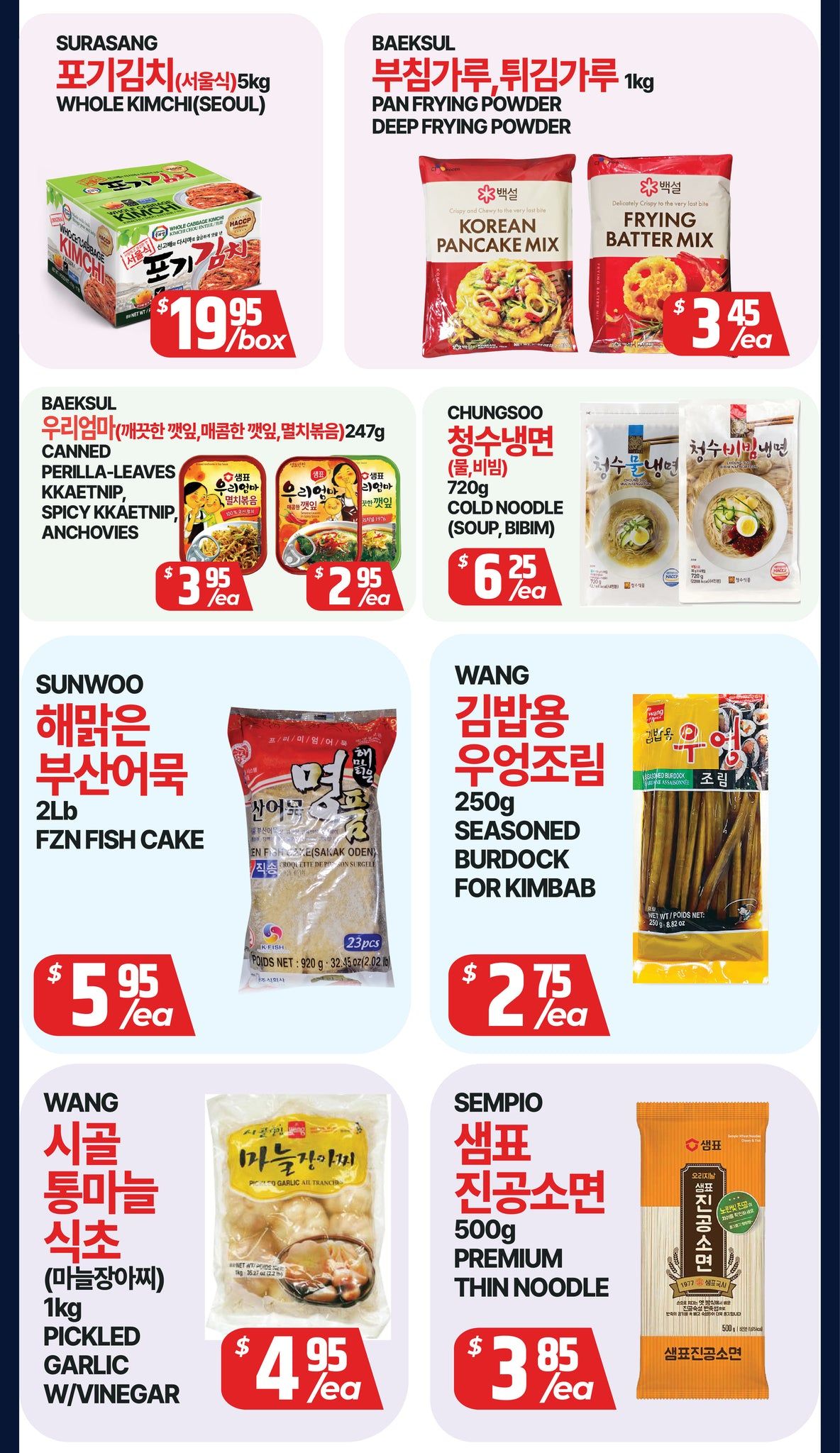 PAT Mart Flyer June 12 to 18