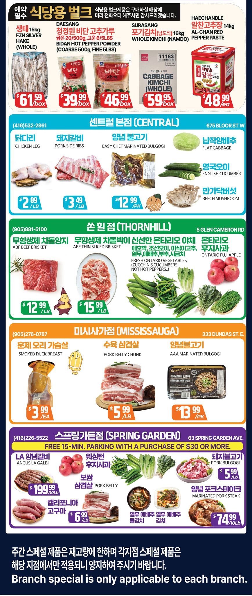 PAT Mart Flyer June 12 to 18