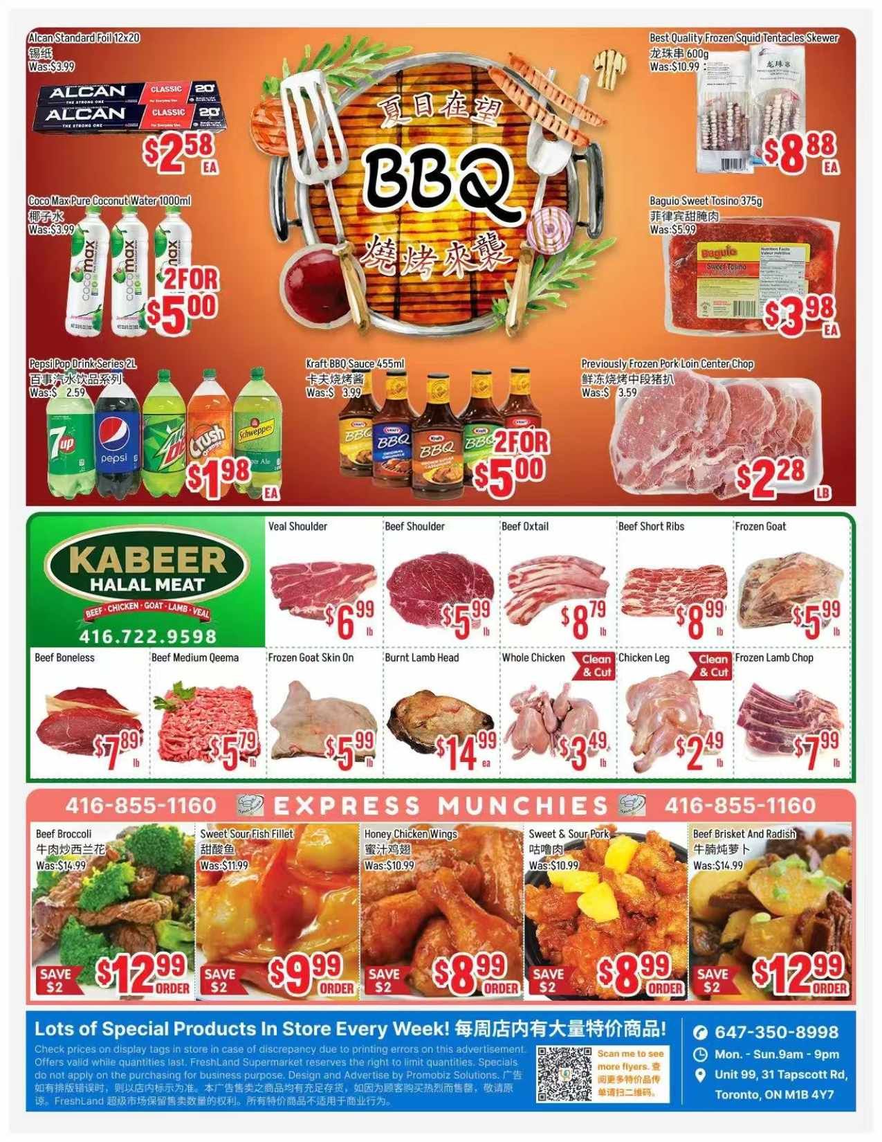 FreshLand Supermarket Flyer June 12 to 18