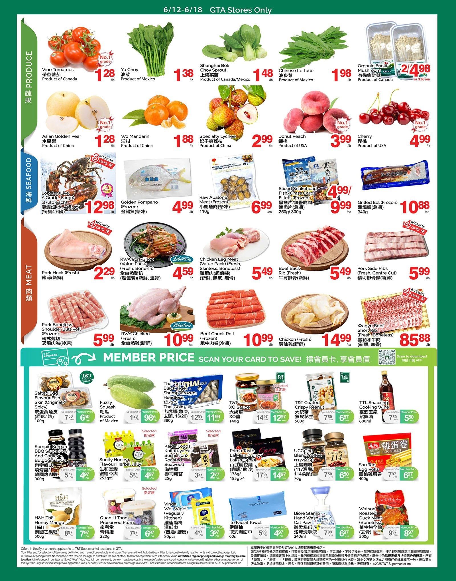 T&T Supermarket (GTA) Flyer June 12 to 18