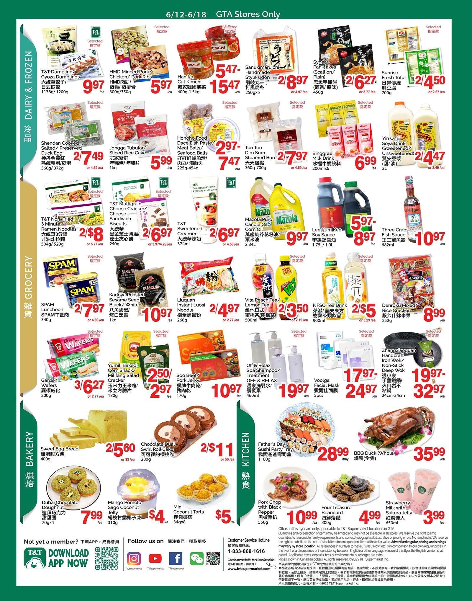T&T Supermarket (GTA) Flyer June 12 to 18