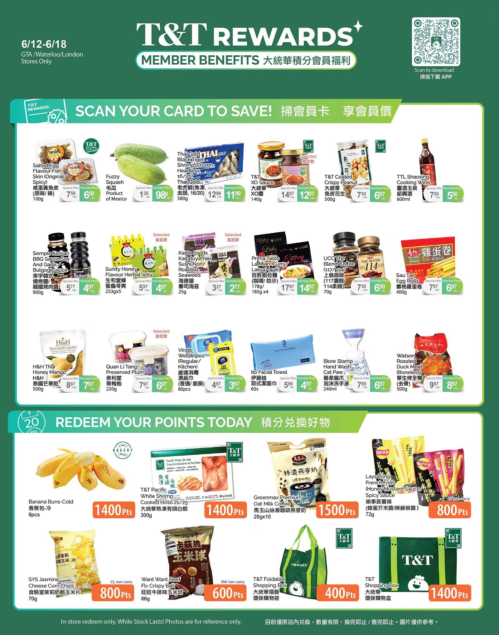 T&T Supermarket (GTA) Flyer June 12 to 18
