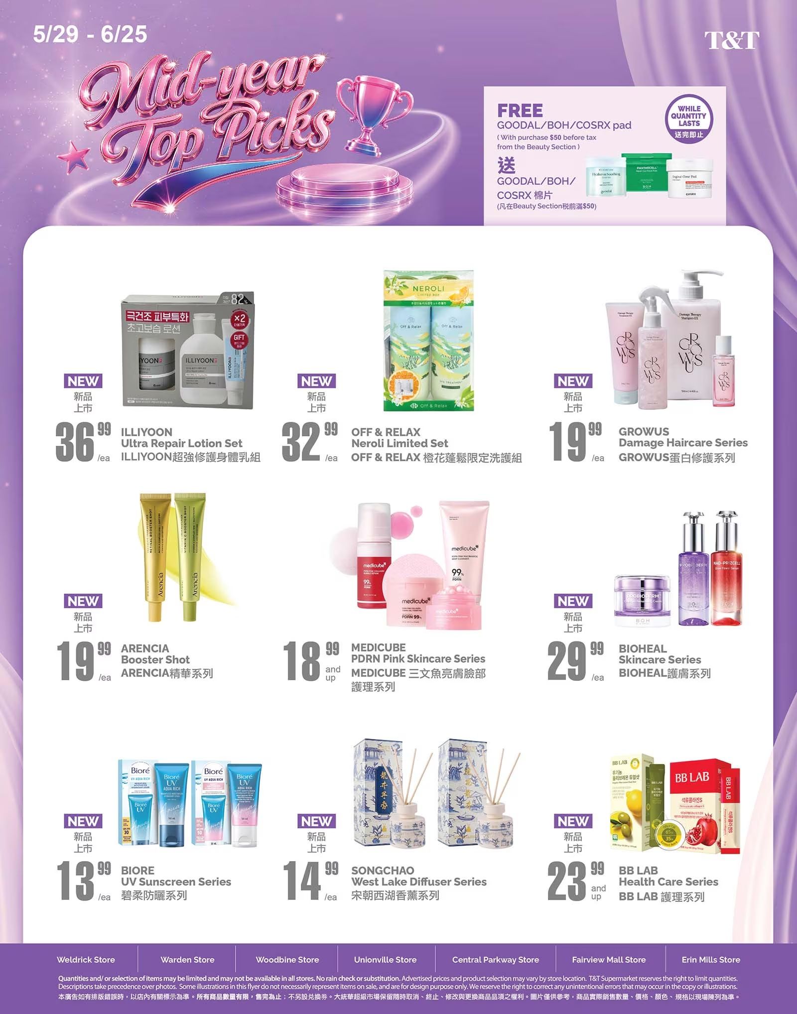 T&T Supermarket (GTA) Flyer June 12 to 18