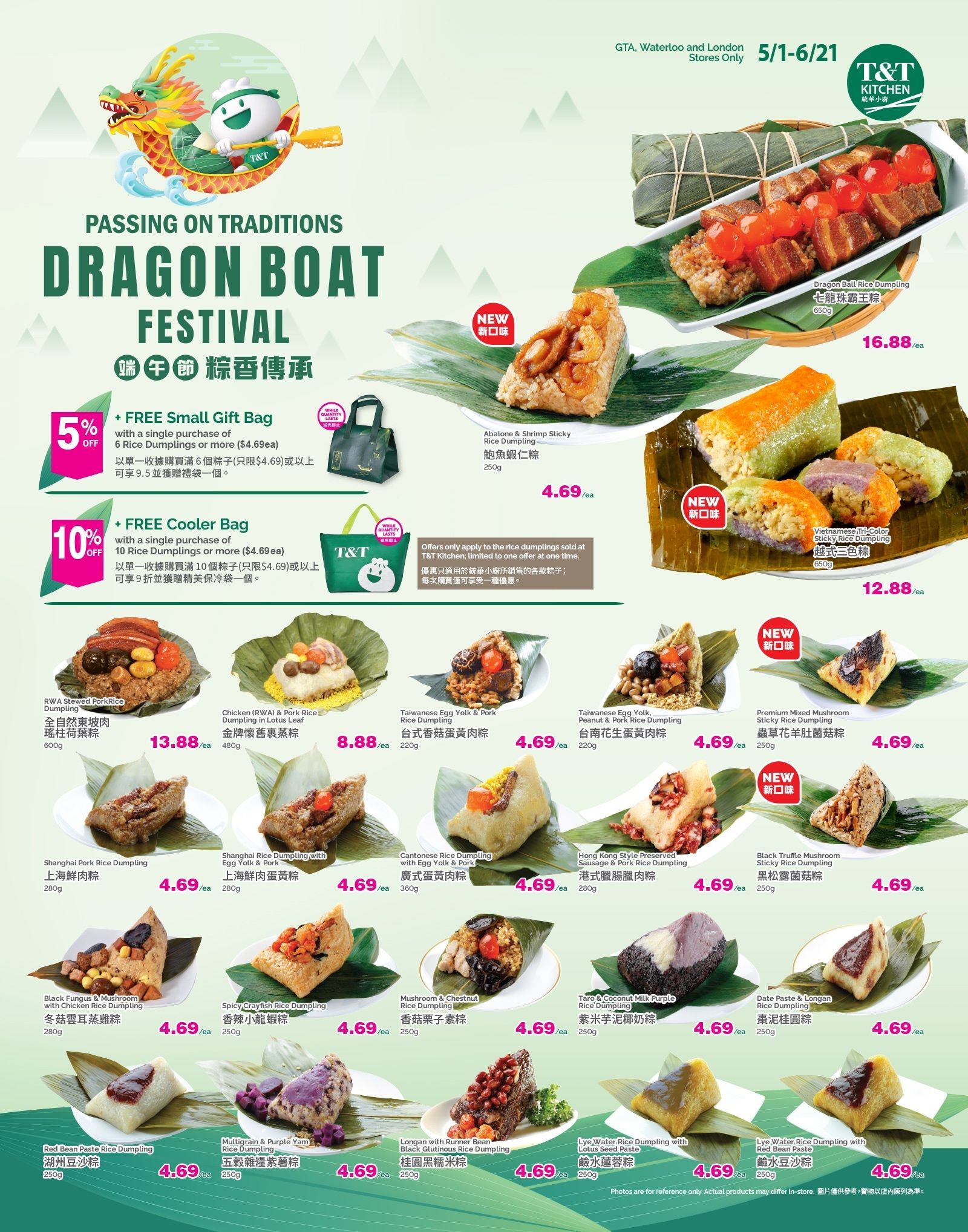 T&T Supermarket (London & Waterloo) Flyer June 12 to 18