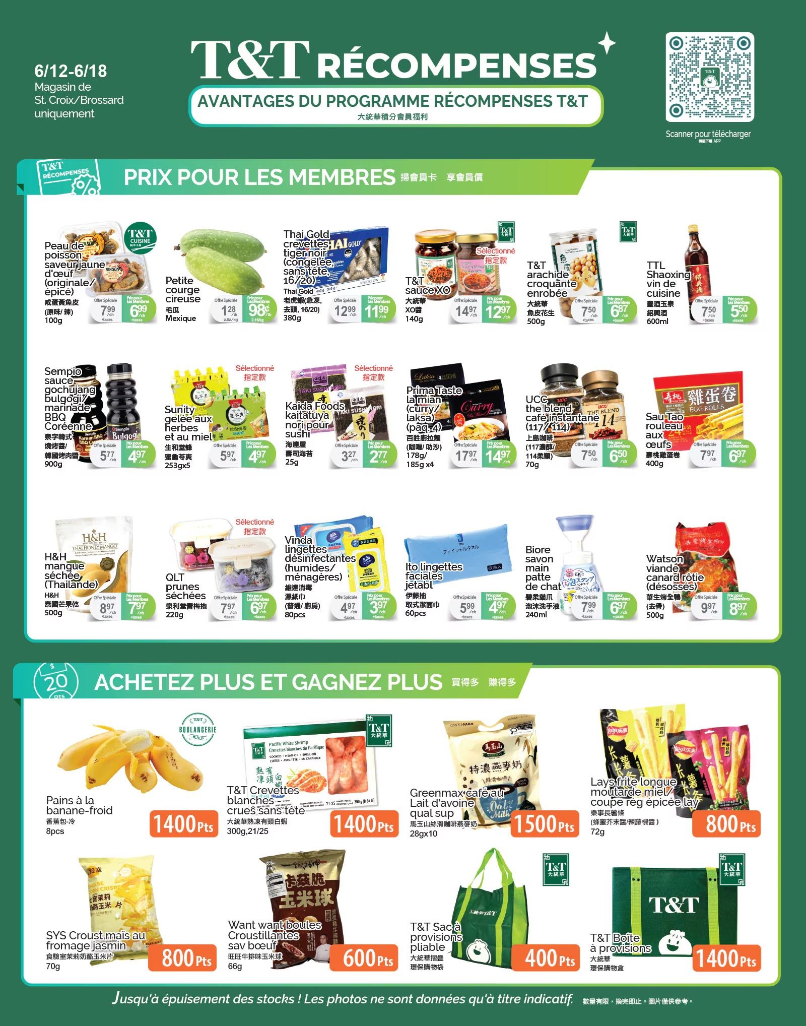 T&T Supermarket (QC) Flyer June 12 to 18