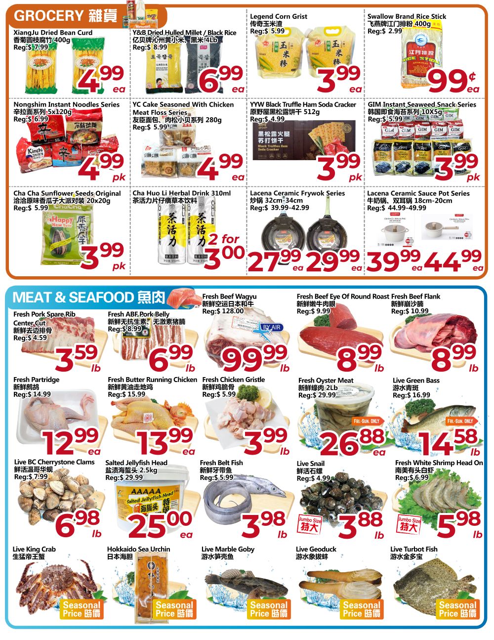 Asia Food Mart Flyer June 12 to 18