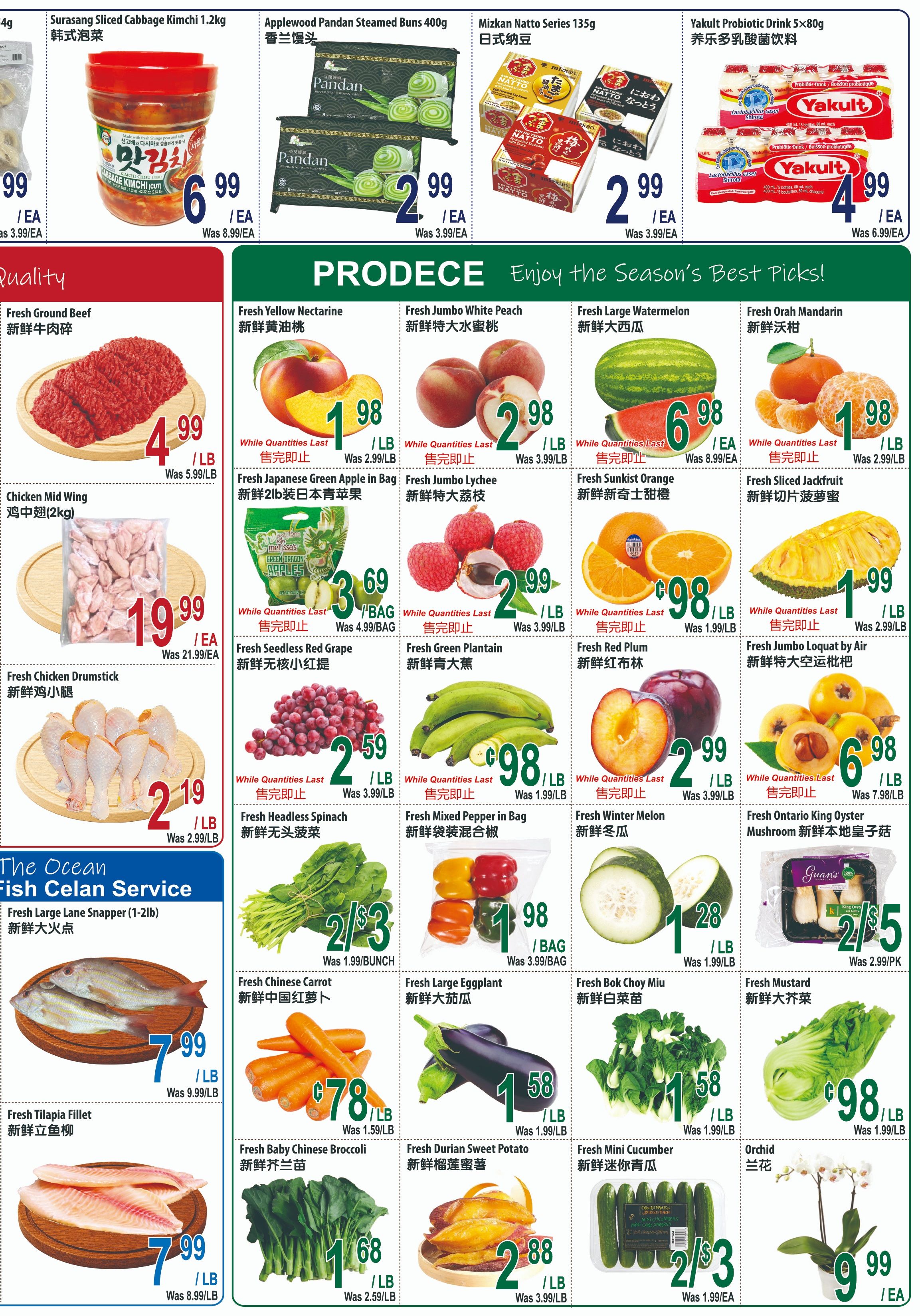 Mapletri Supermarket Flyer June 12 to 18