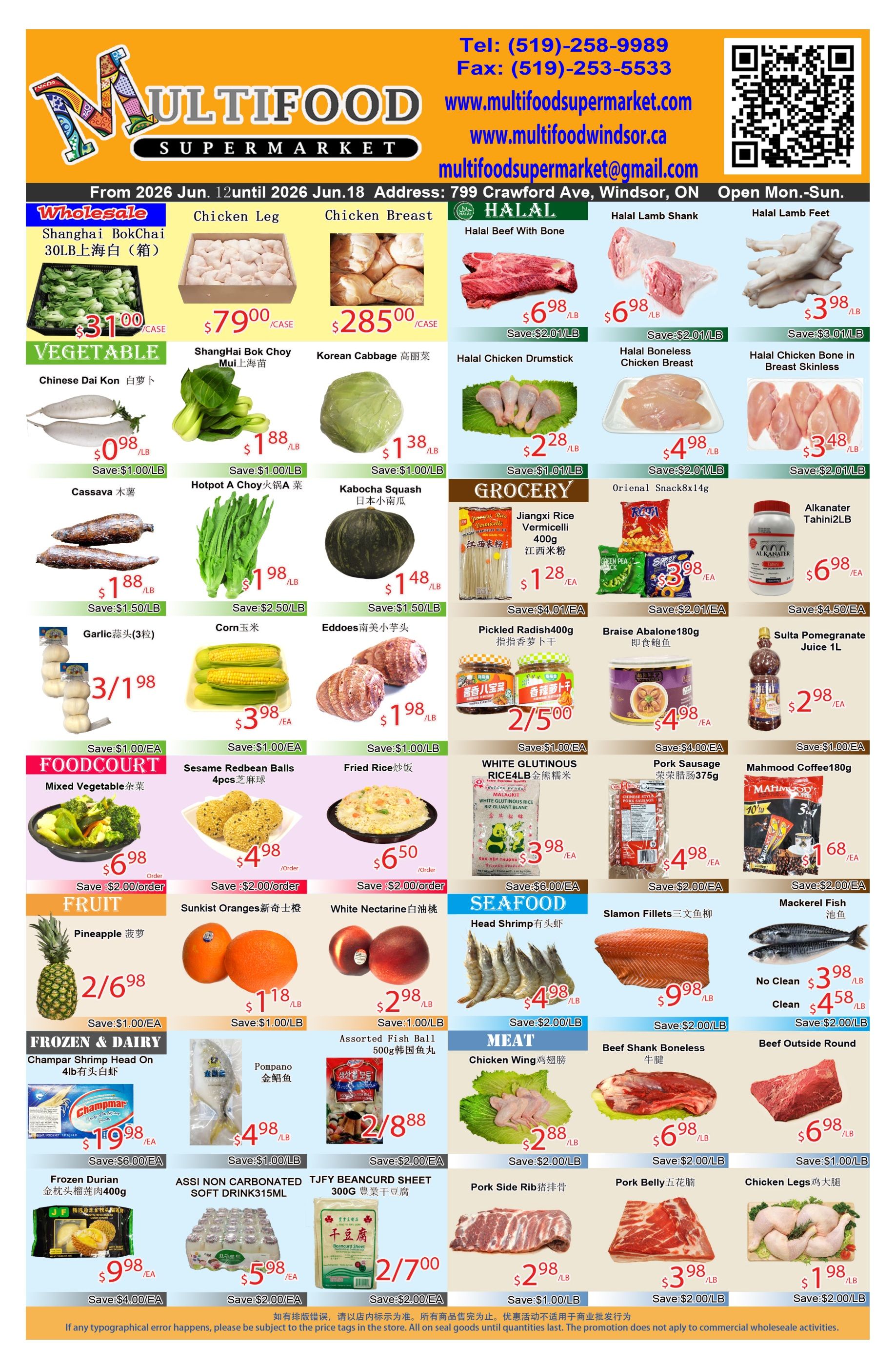 MultiFood Supermarket Flyer June 12 to 18