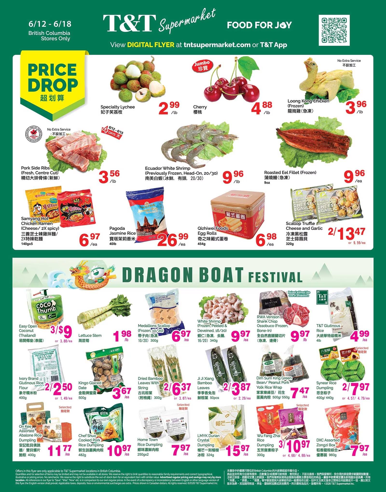 T&T Supermarket (BC) Flyer June 12 to 18