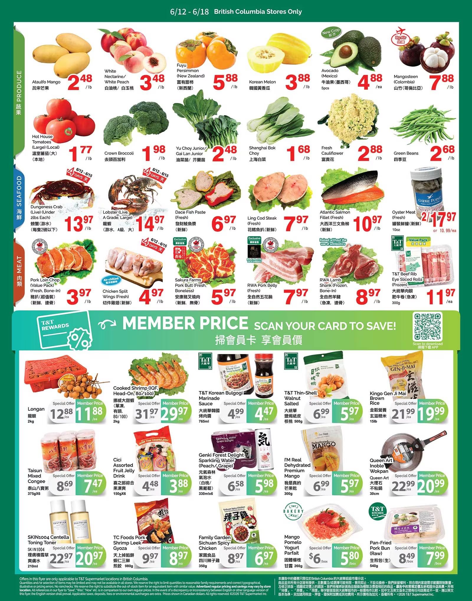 T&T Supermarket (BC) Flyer June 12 to 18