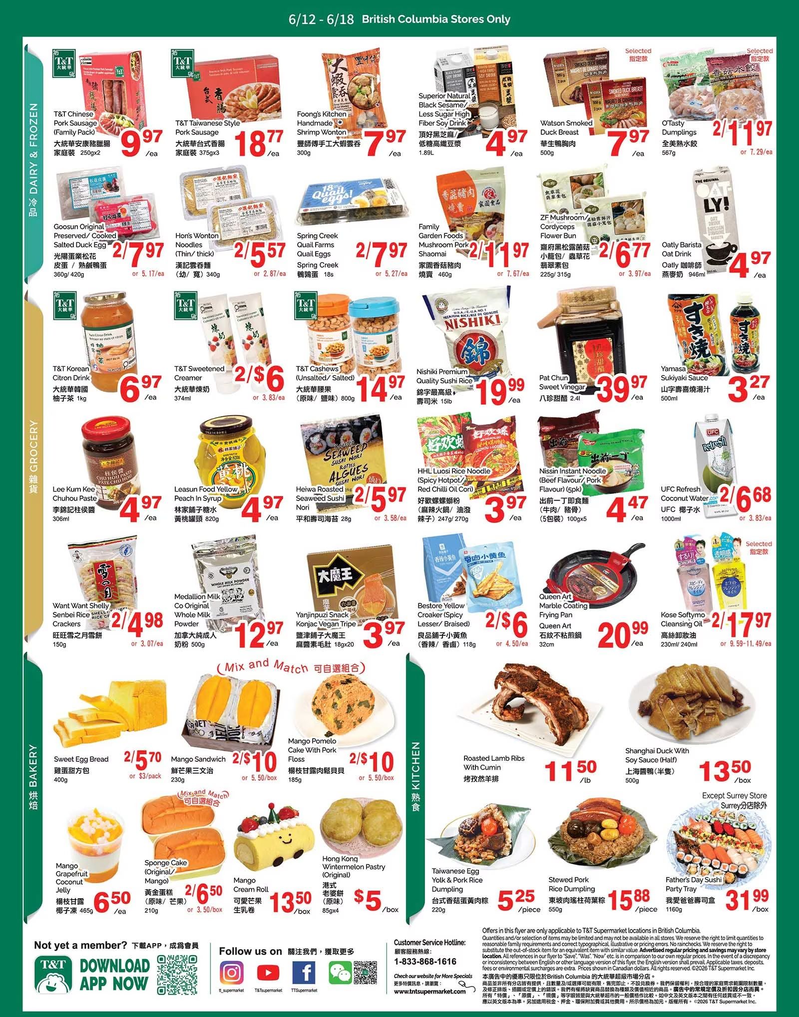 T&T Supermarket (BC) Flyer June 12 to 18
