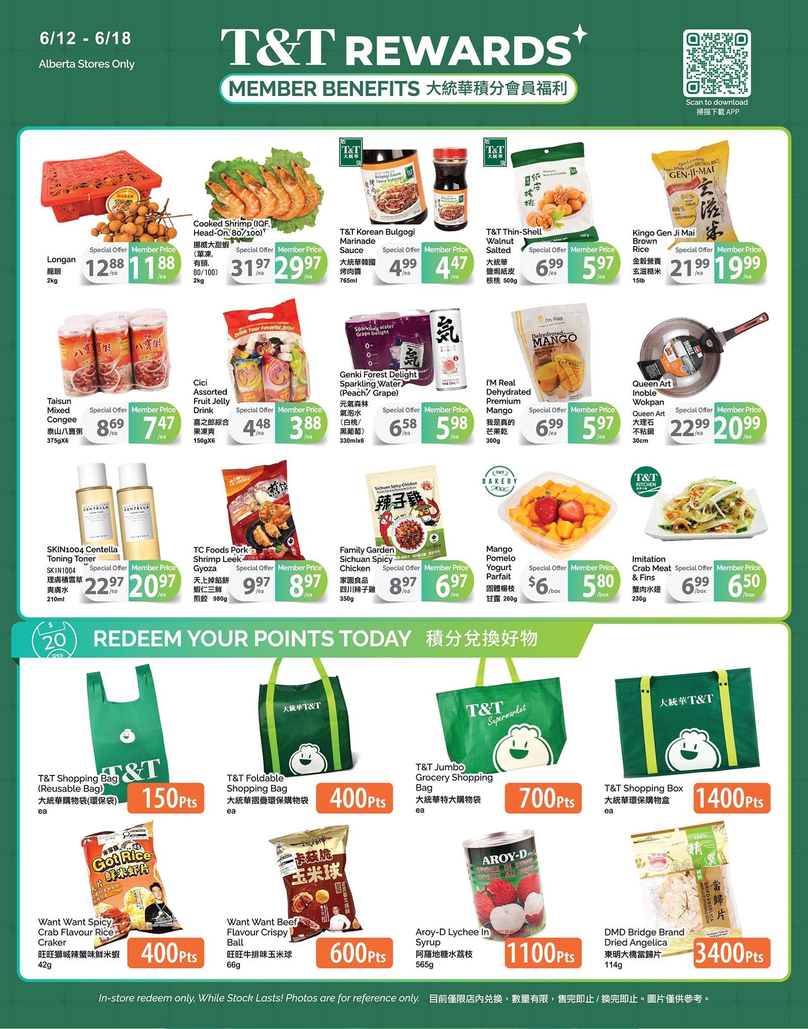 T&T Supermarket (AB) Flyer June 12 to 18