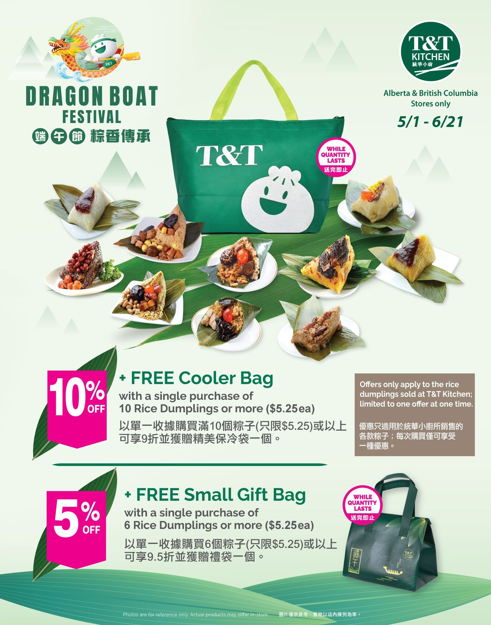 T&T Supermarket (AB) Flyer June 12 to 18