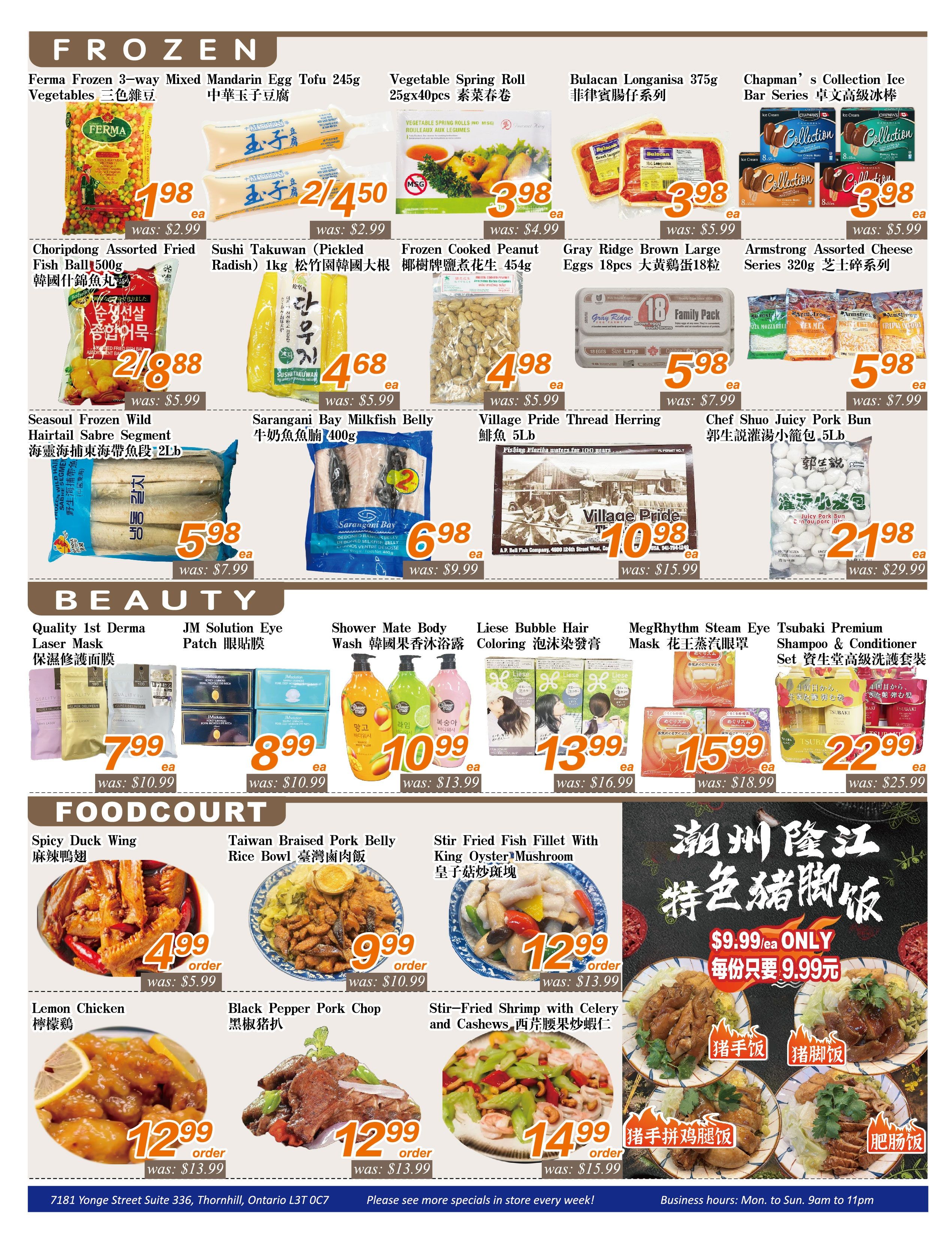 Seasons Food Mart (Thornhill) Flyer June 12 to 18