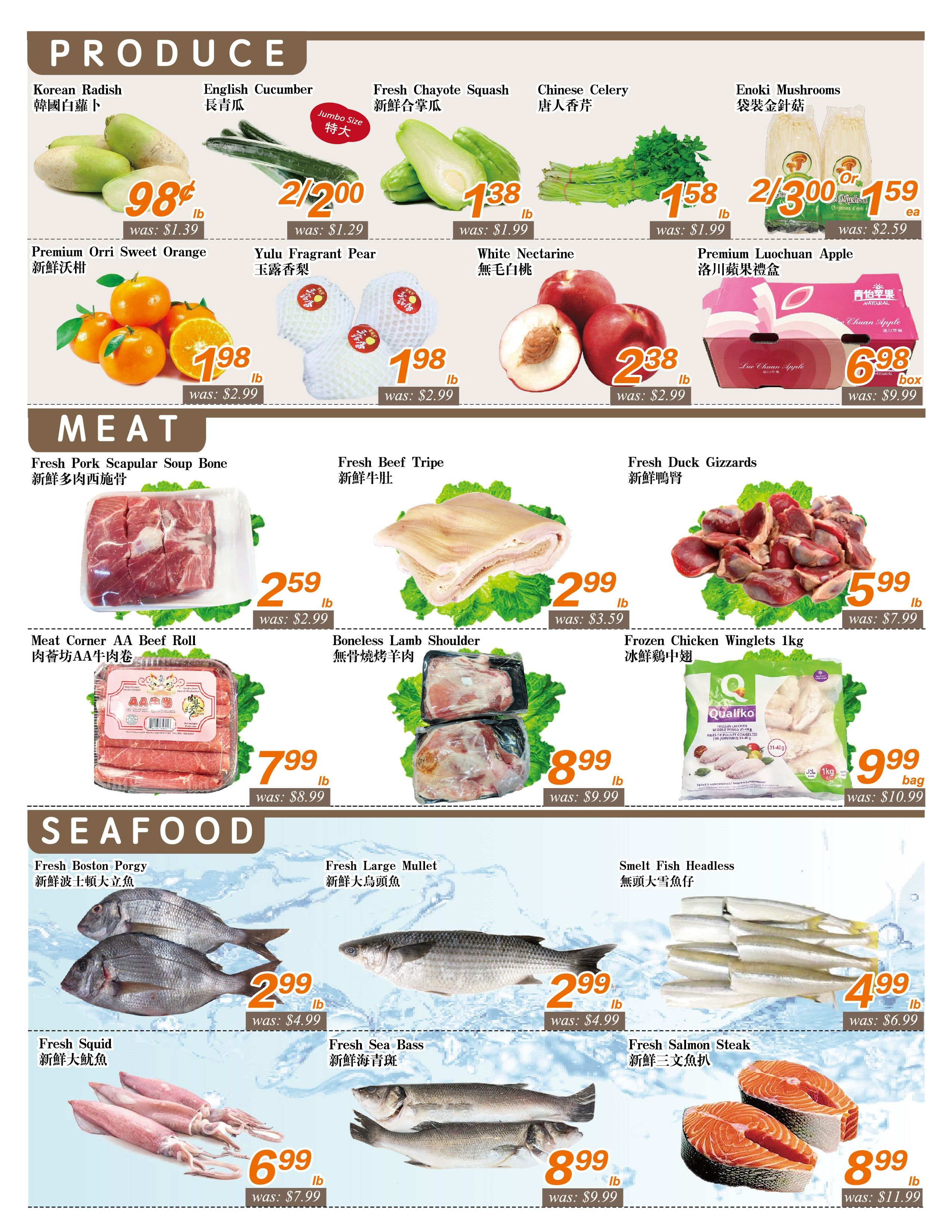 Seasons Food Mart (Thornhill) Flyer June 12 to 18