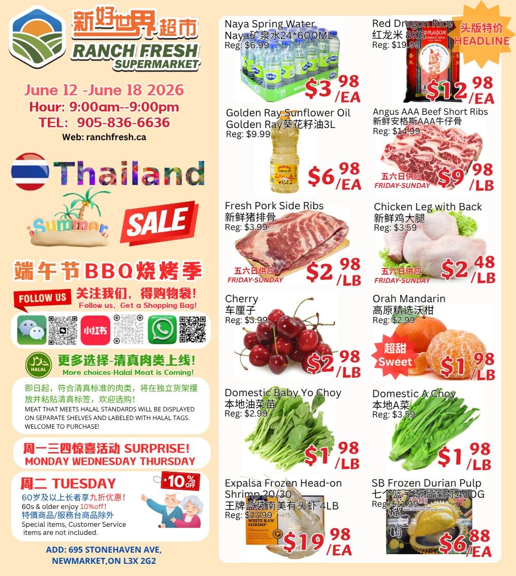 Ranch Fresh Supermarket Flyer June 12 to 18