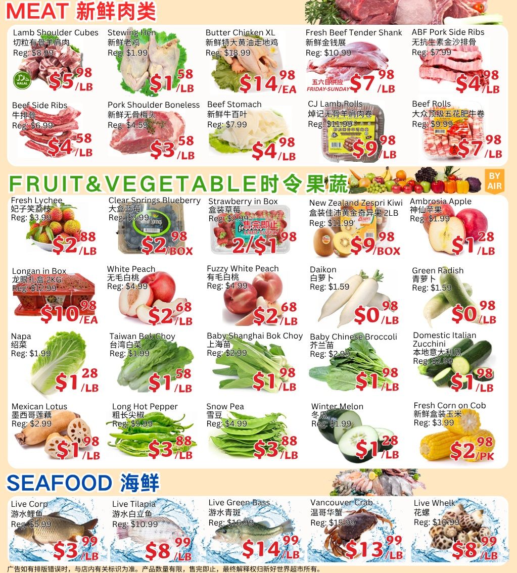 Ranch Fresh Supermarket Flyer June 12 to 18