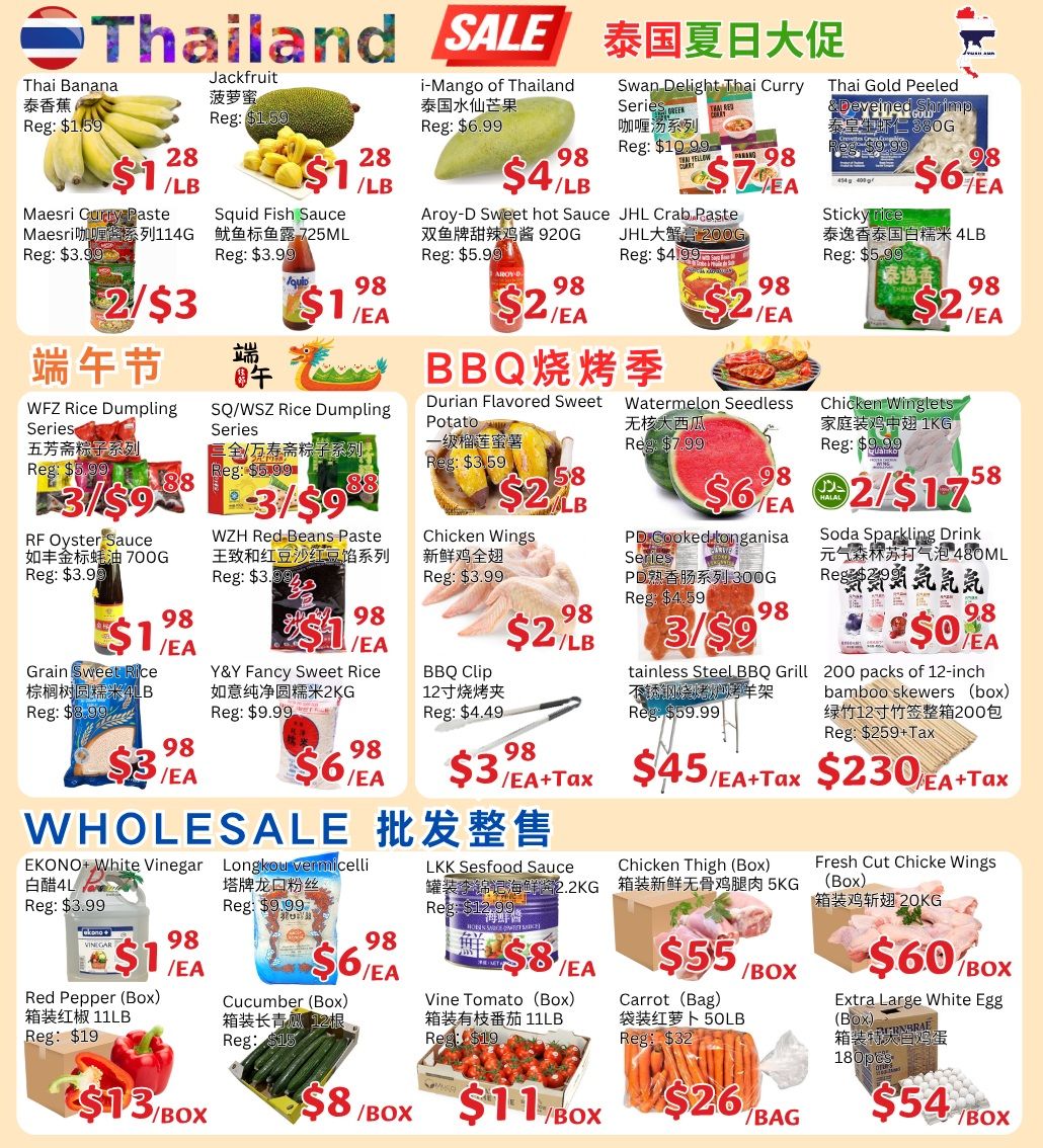 Ranch Fresh Supermarket Flyer June 12 to 18