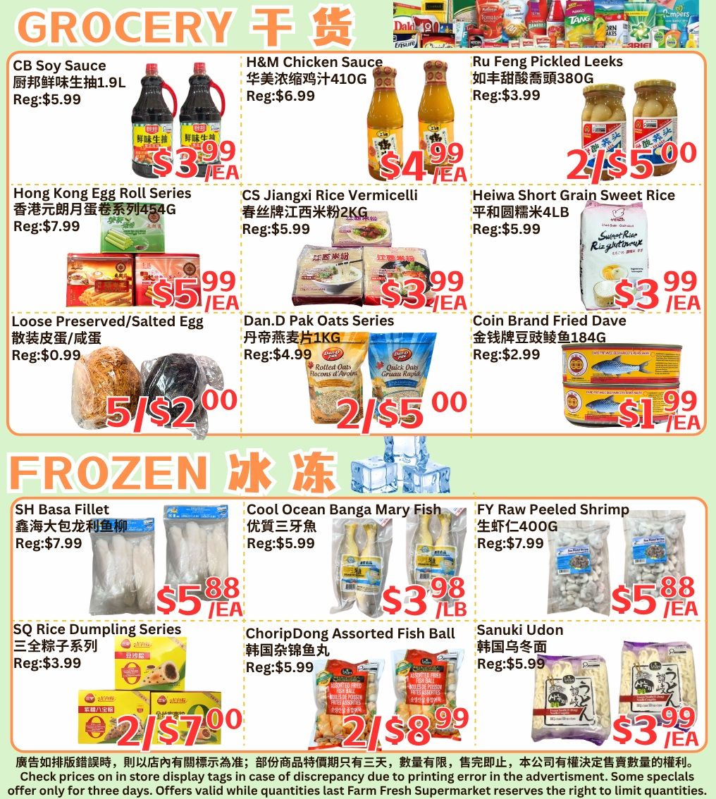 Farm Fresh Supermarket Flyer June 12 to 18