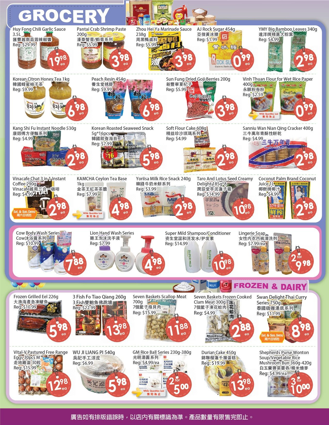 Fresh Palace Supermarket Flyer June 12 to 18
