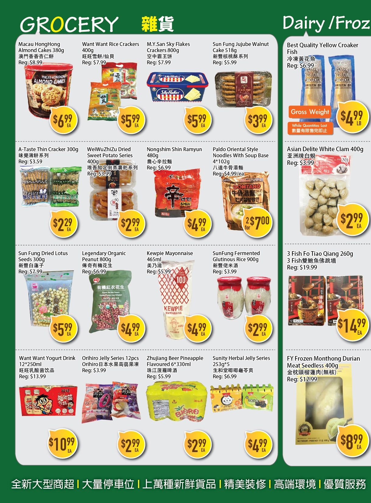 Full Fresh Supermarket Flyer June 12 to 18